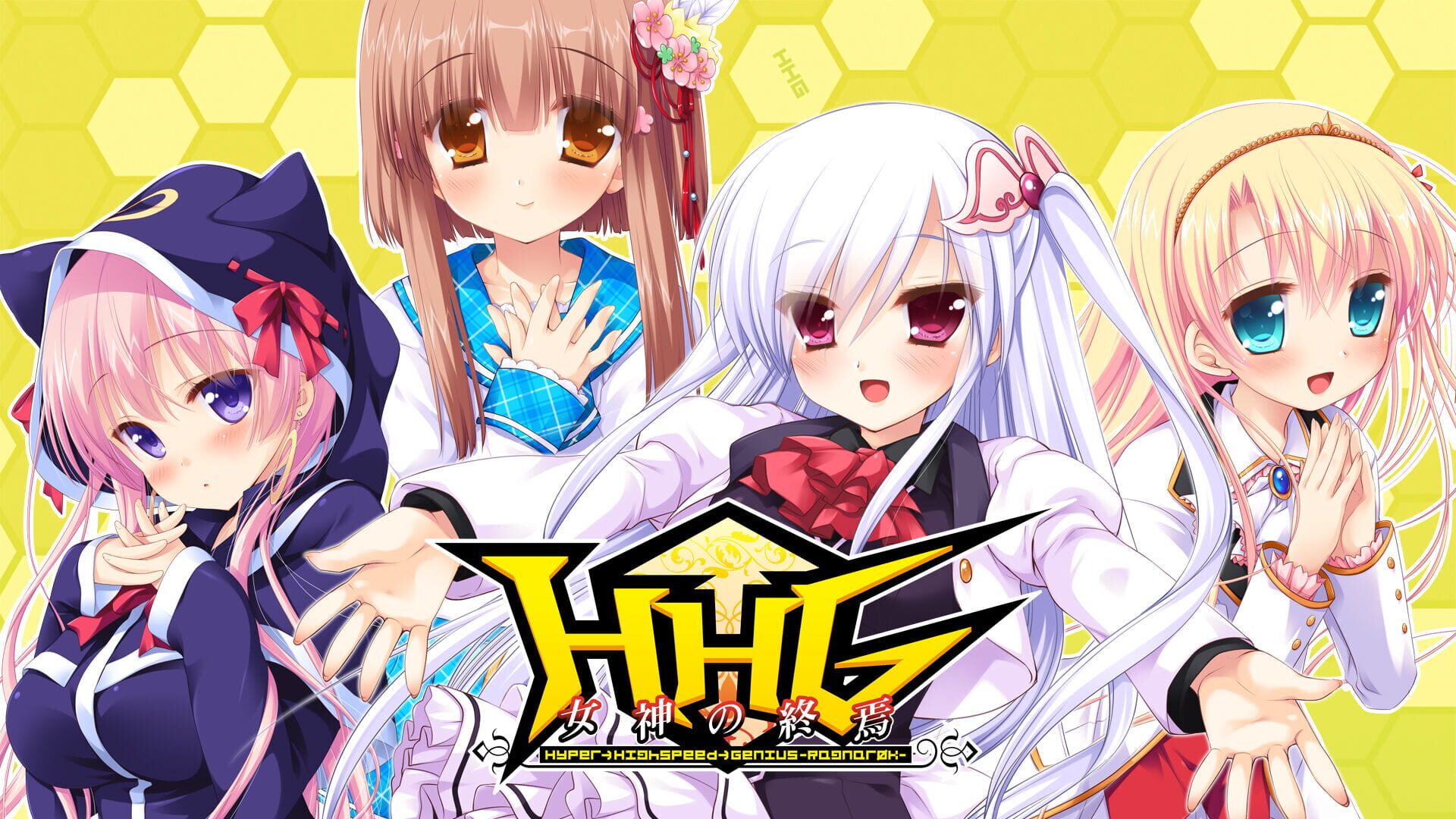 HHG Megami no Shuuen