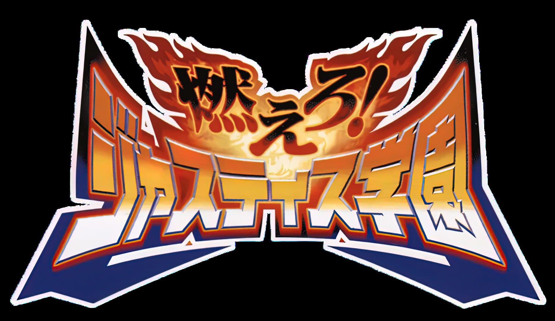 Project Justice artwork