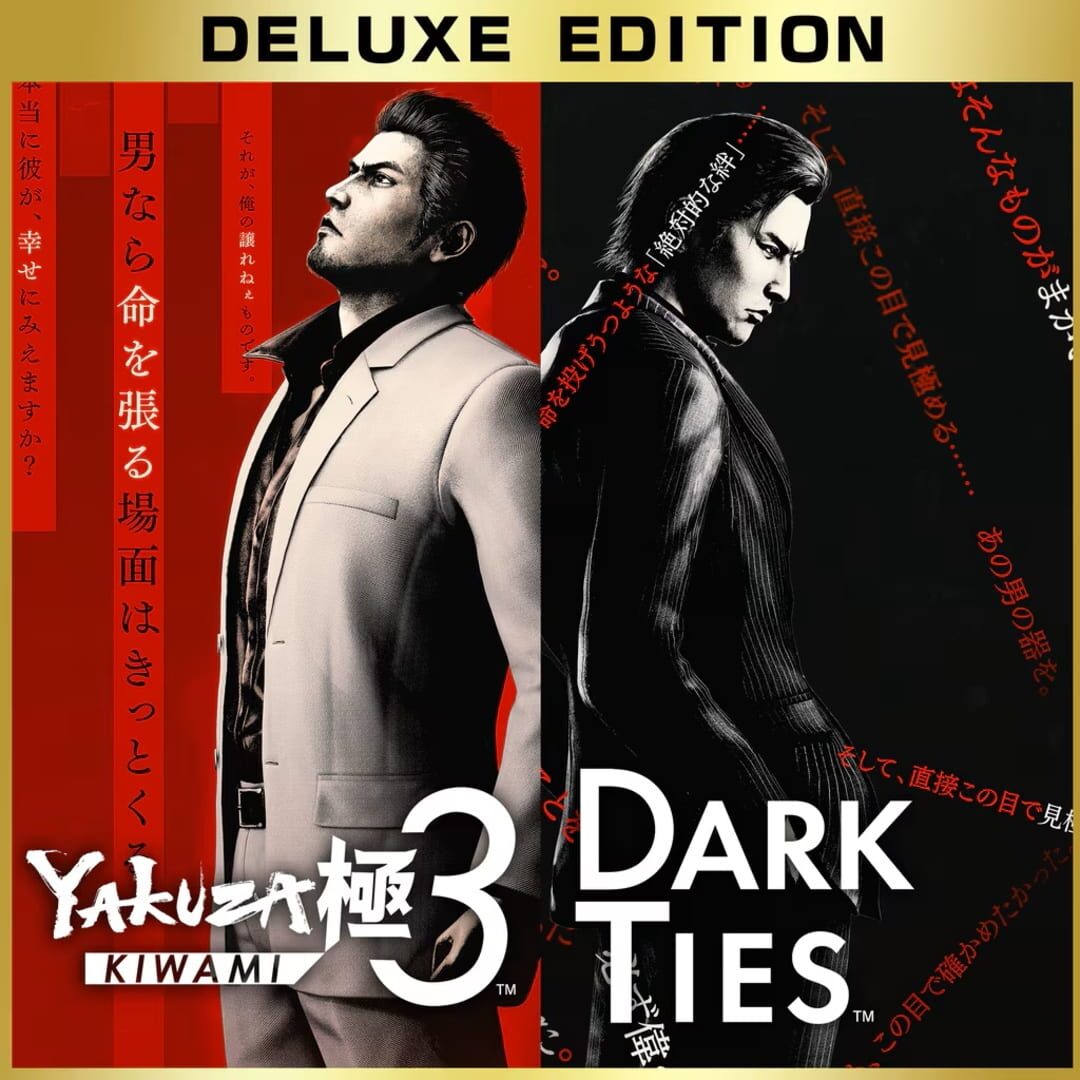Yakuza Kiwami 3 & Dark Ties: Deluxe Edition artwork