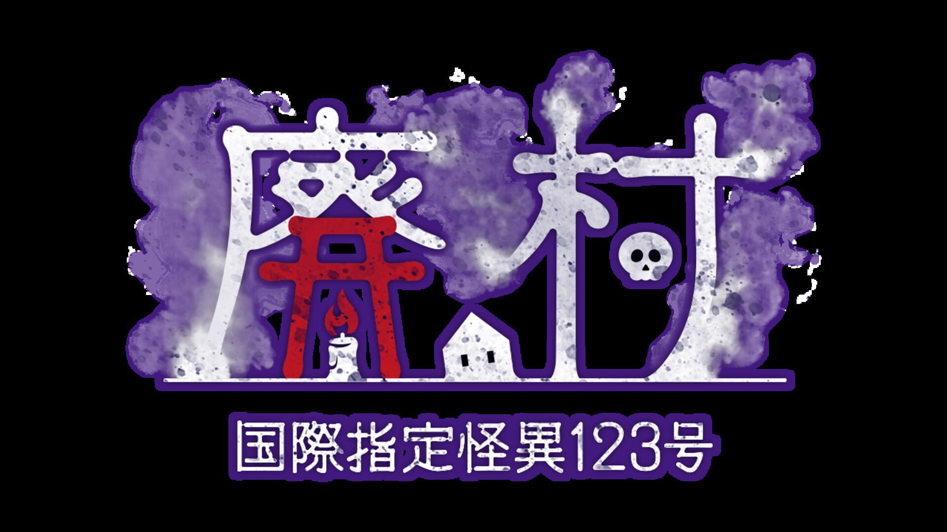 artwork 2