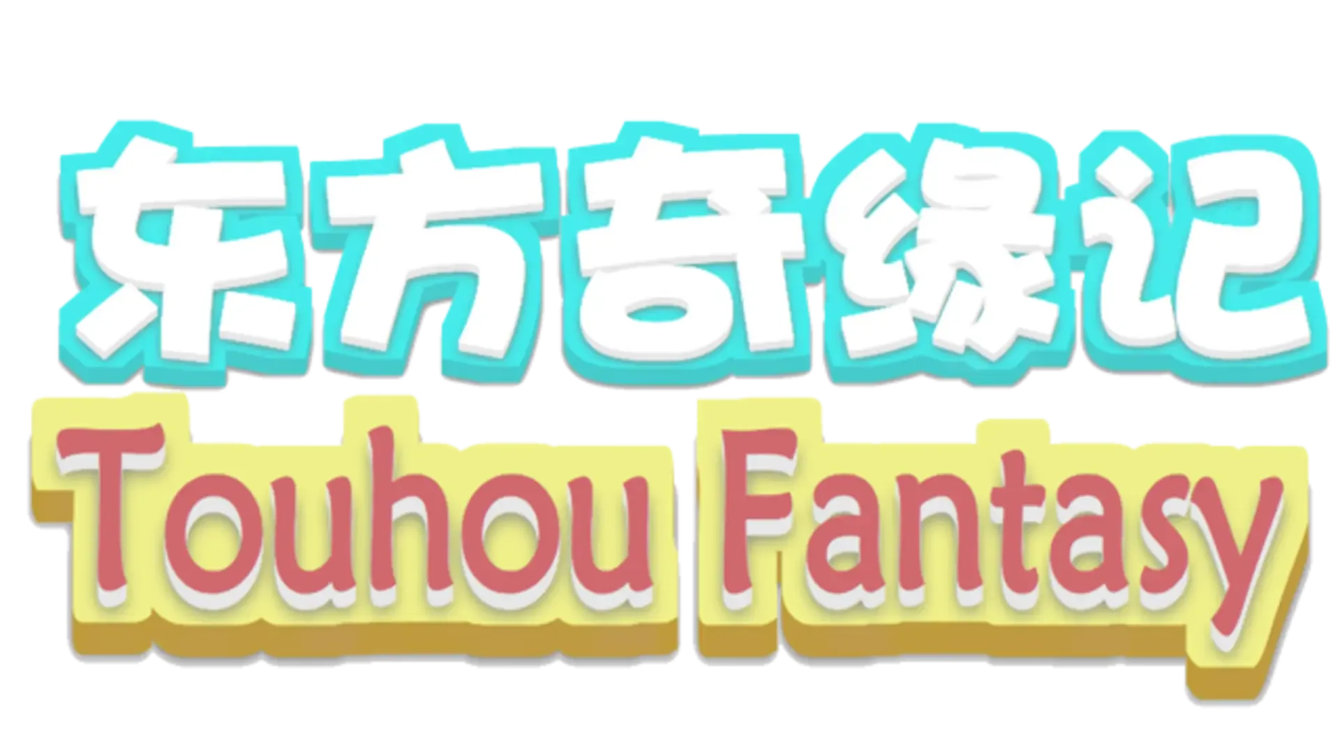 Touhou Fantasy