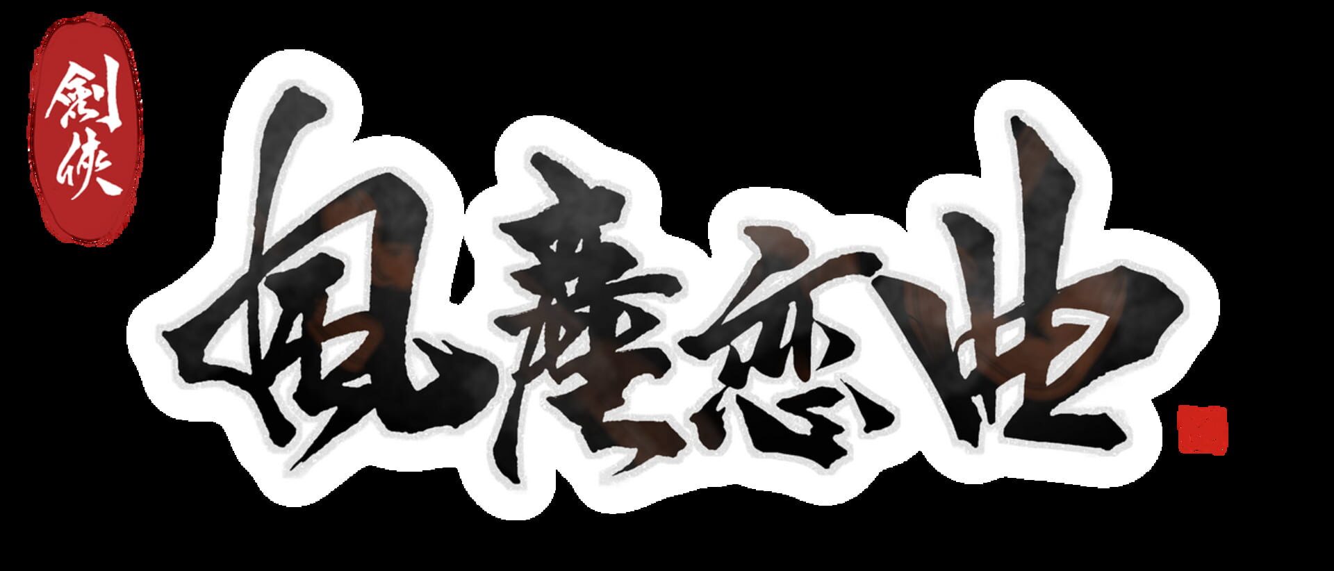 artwork 2