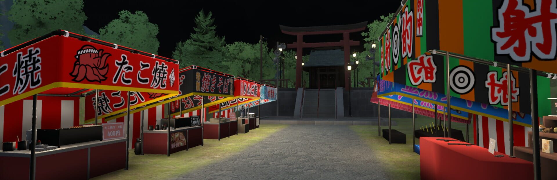 Artwork for Natsumatsuri