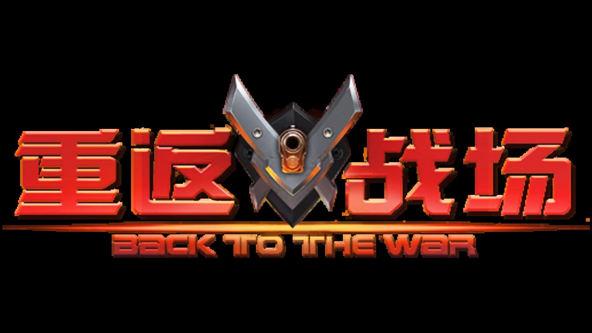 Back to the War