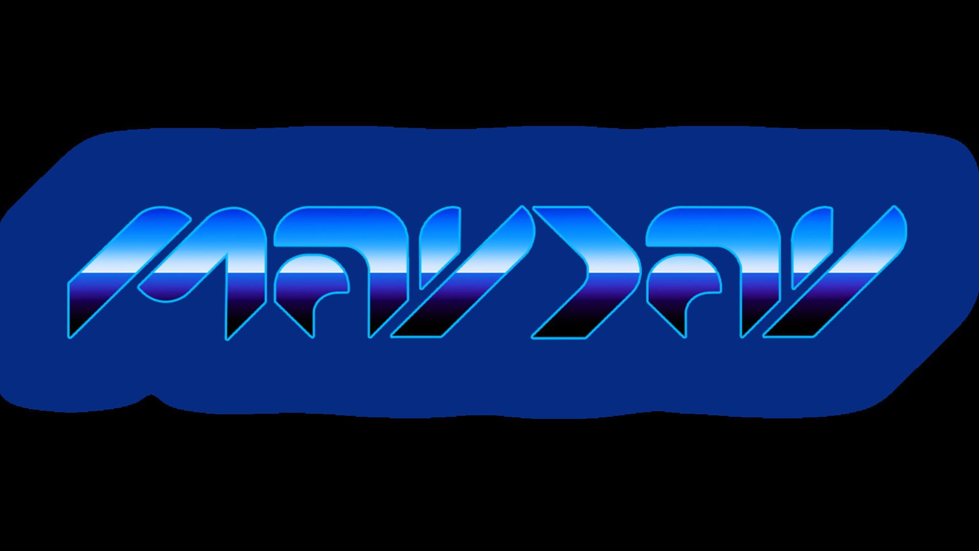 artwork 2