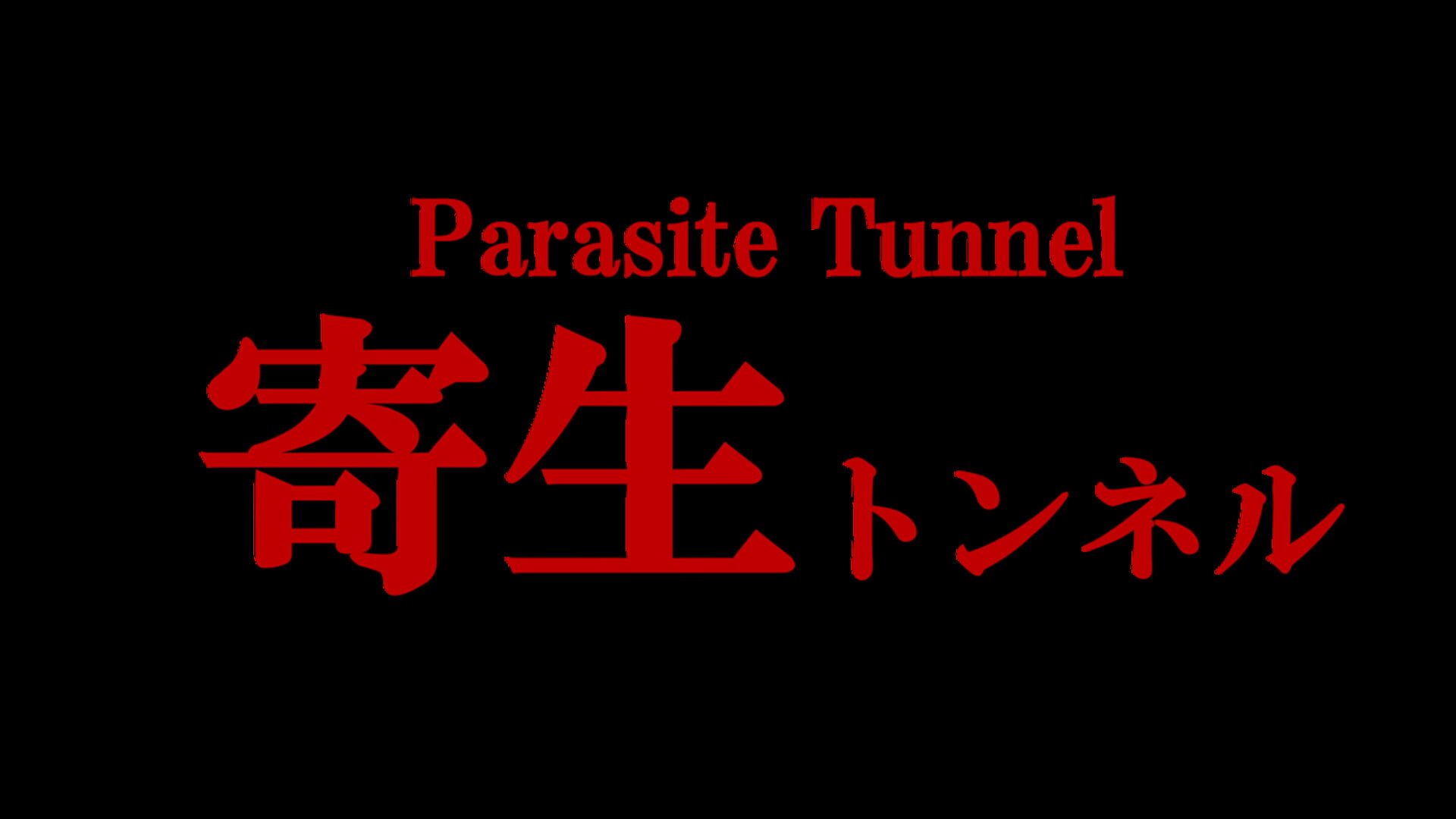 Artwork for Parasite Tunnel