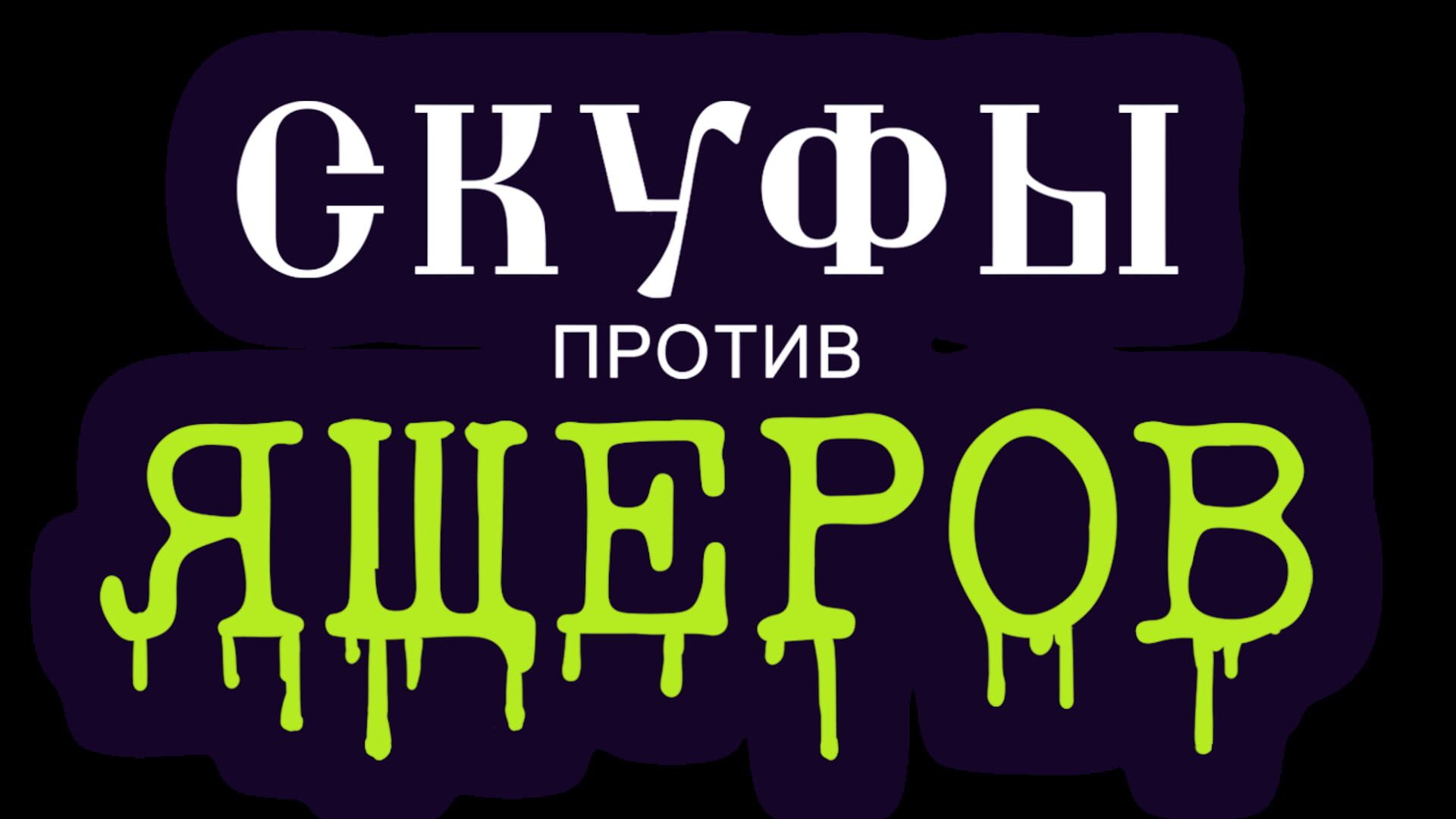 artwork 2