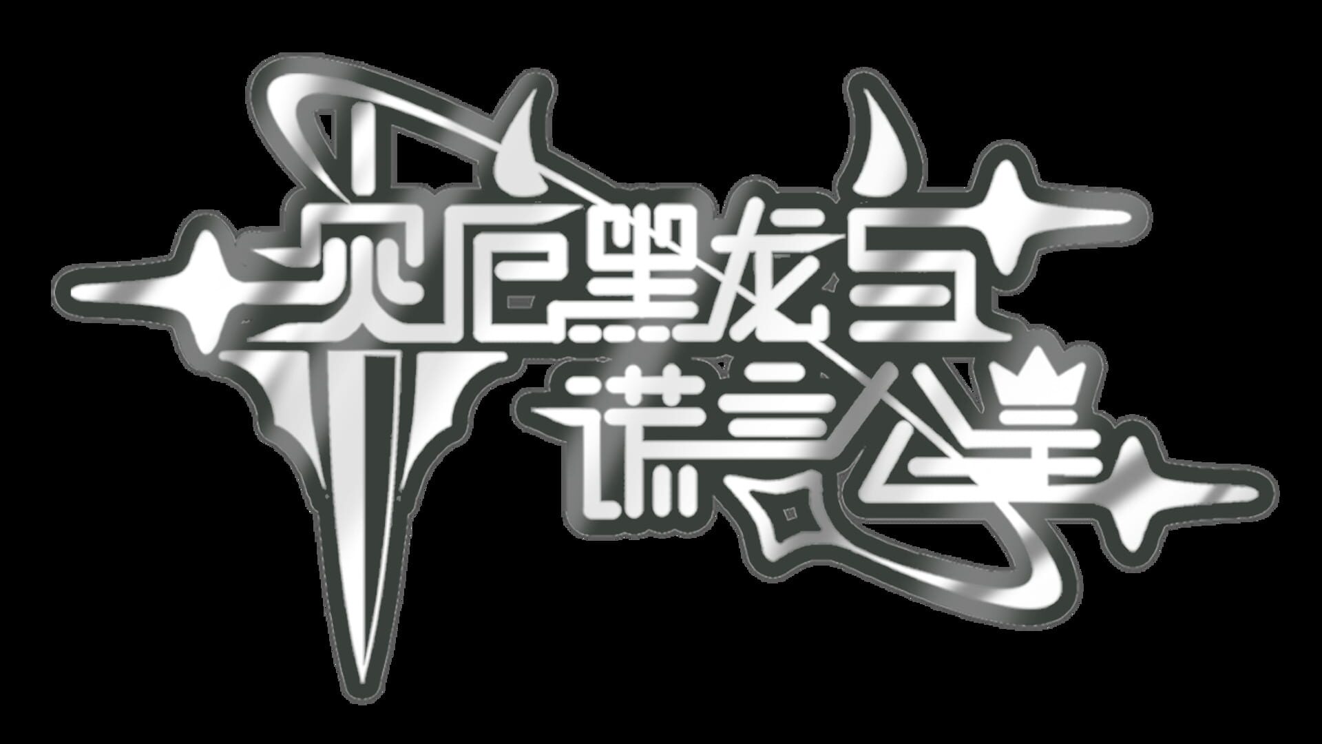 artwork 2
