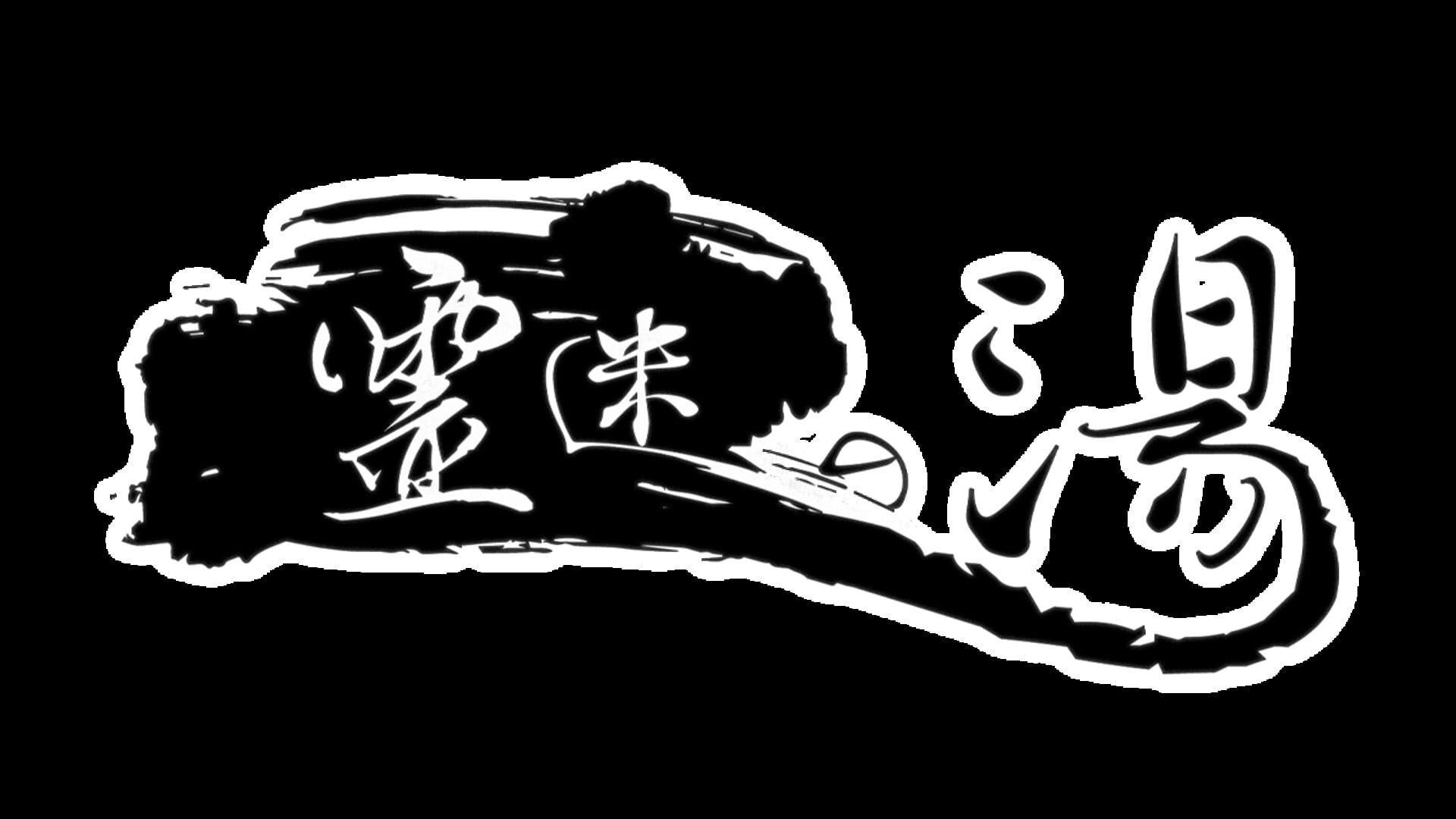 artwork 2
