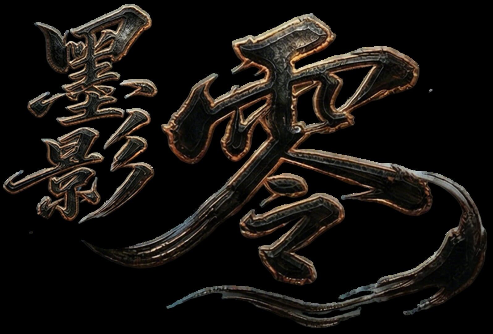 artwork 2