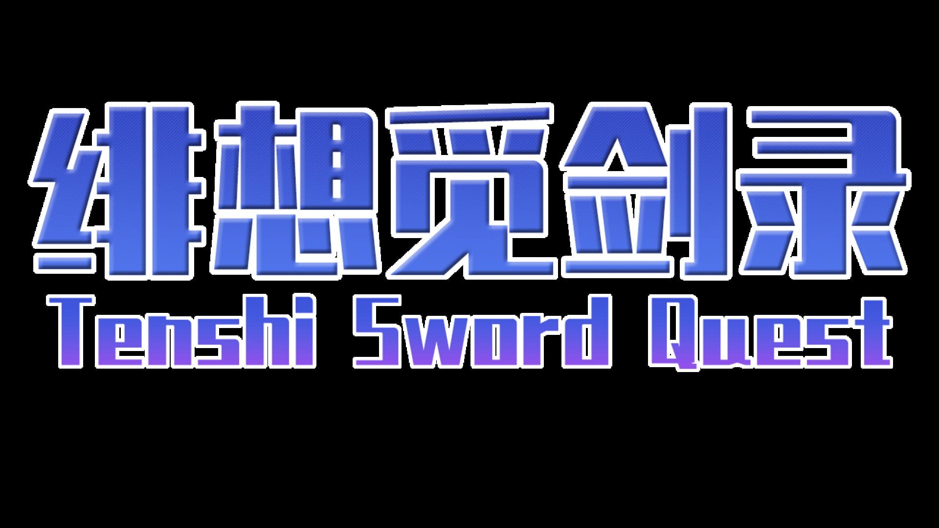 Tenshi Sword Quest