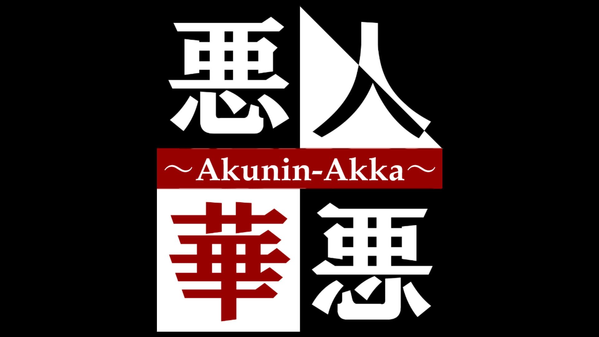Artwork for Akunin-Akka