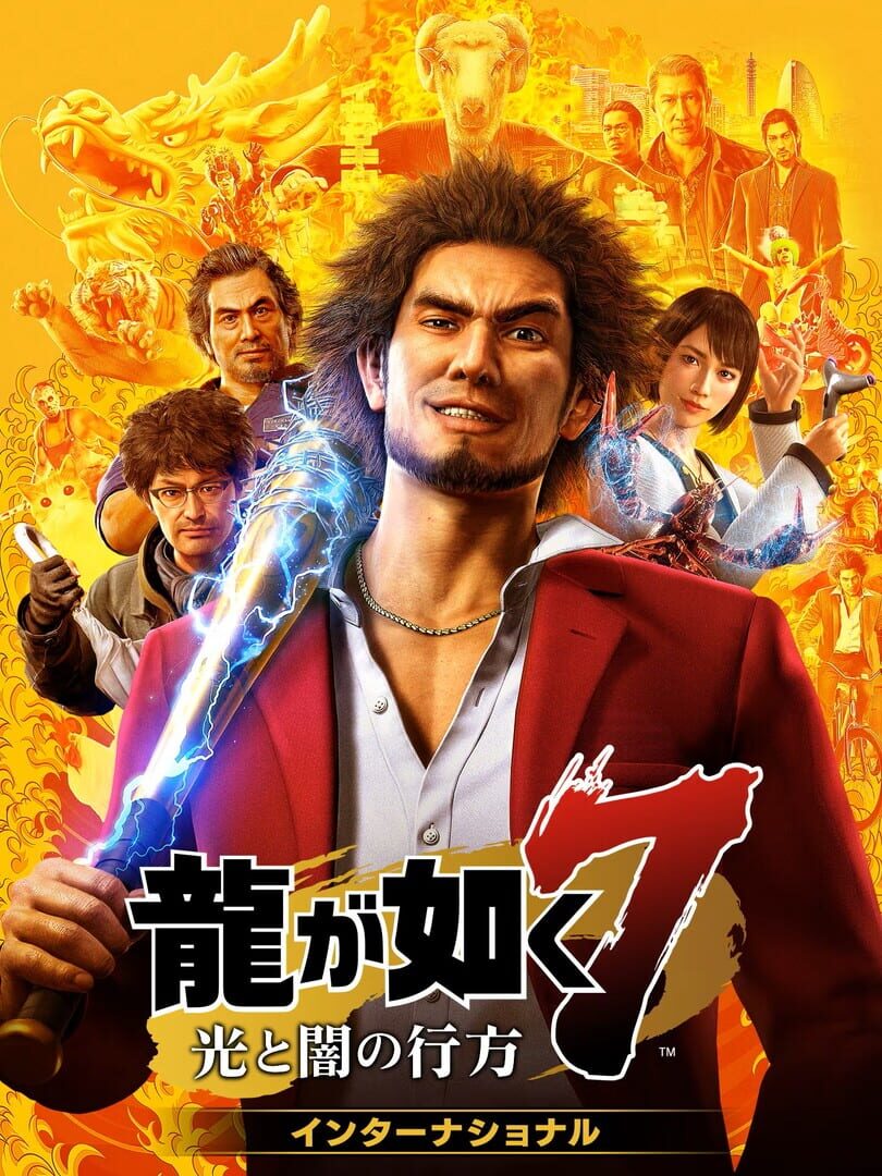 Yakuza: Like a Dragon