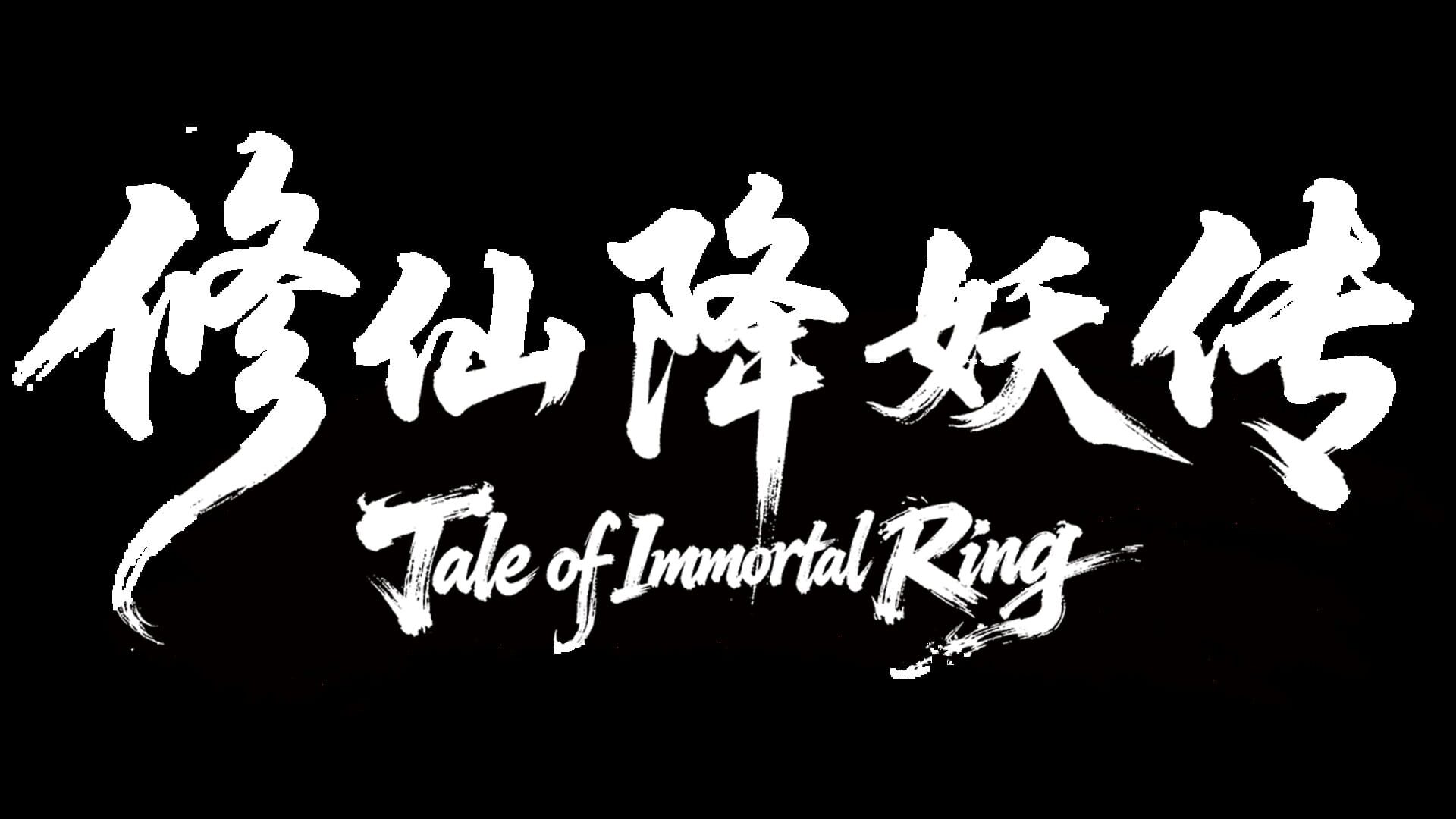 Tale of Immortal Ring