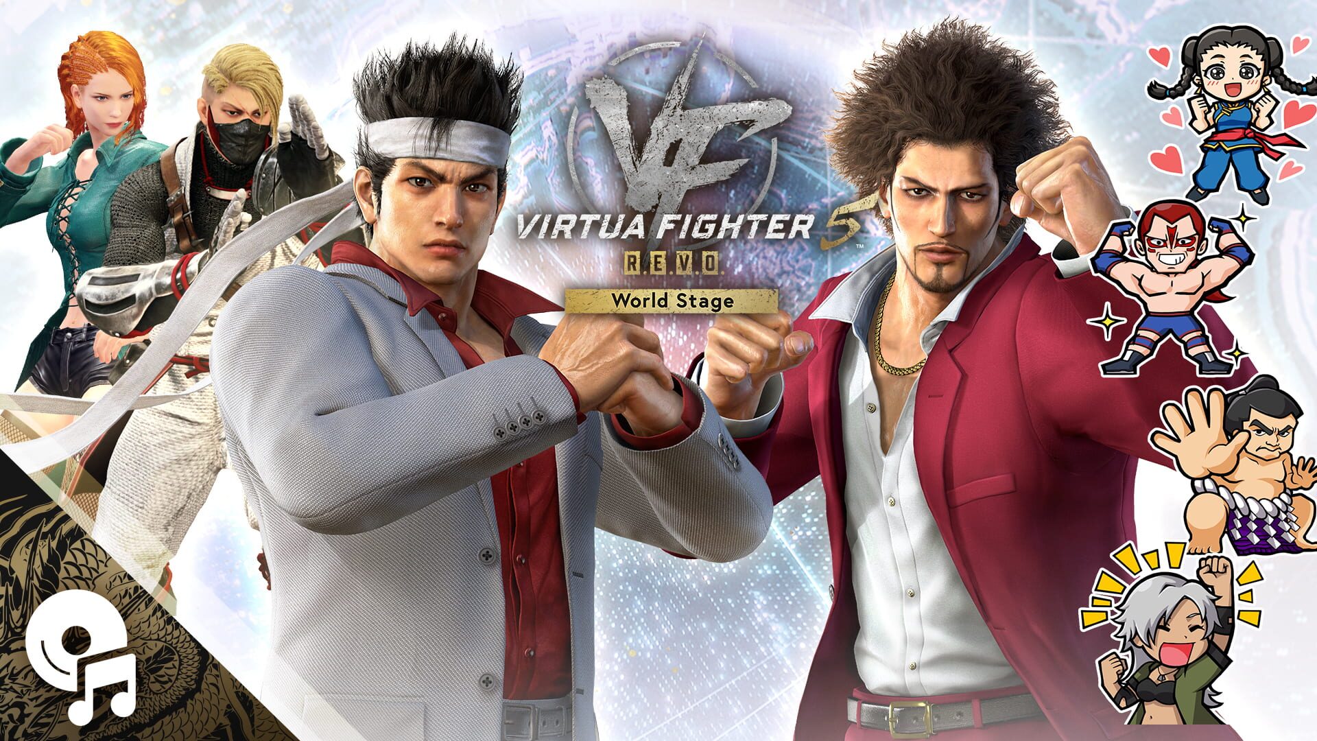 Virtua Fighter 5 R.E.V.O. World Stage: Yakuza Series Collaboration Pack artwork