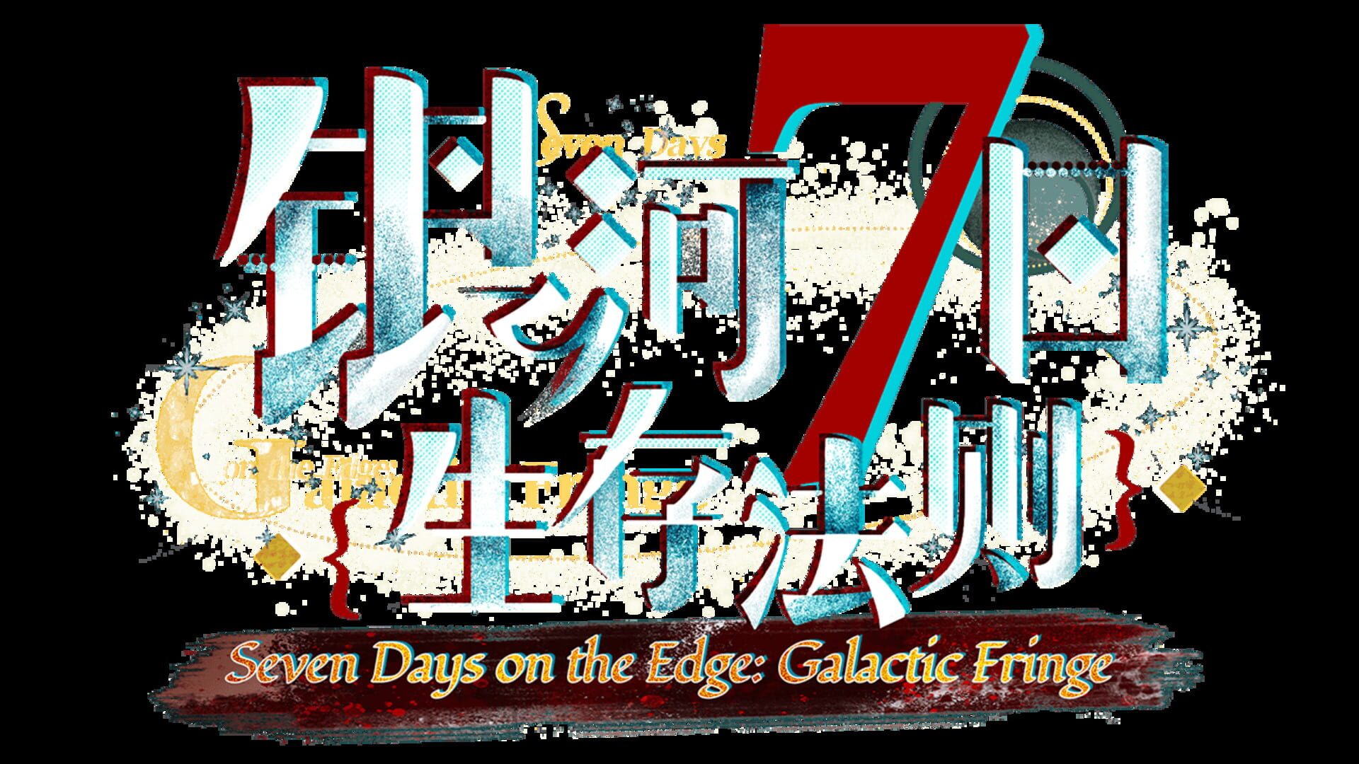 Seven Days on the Edge: Galactic Fringe
