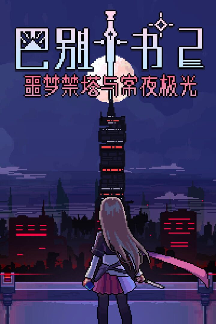 artwork 3