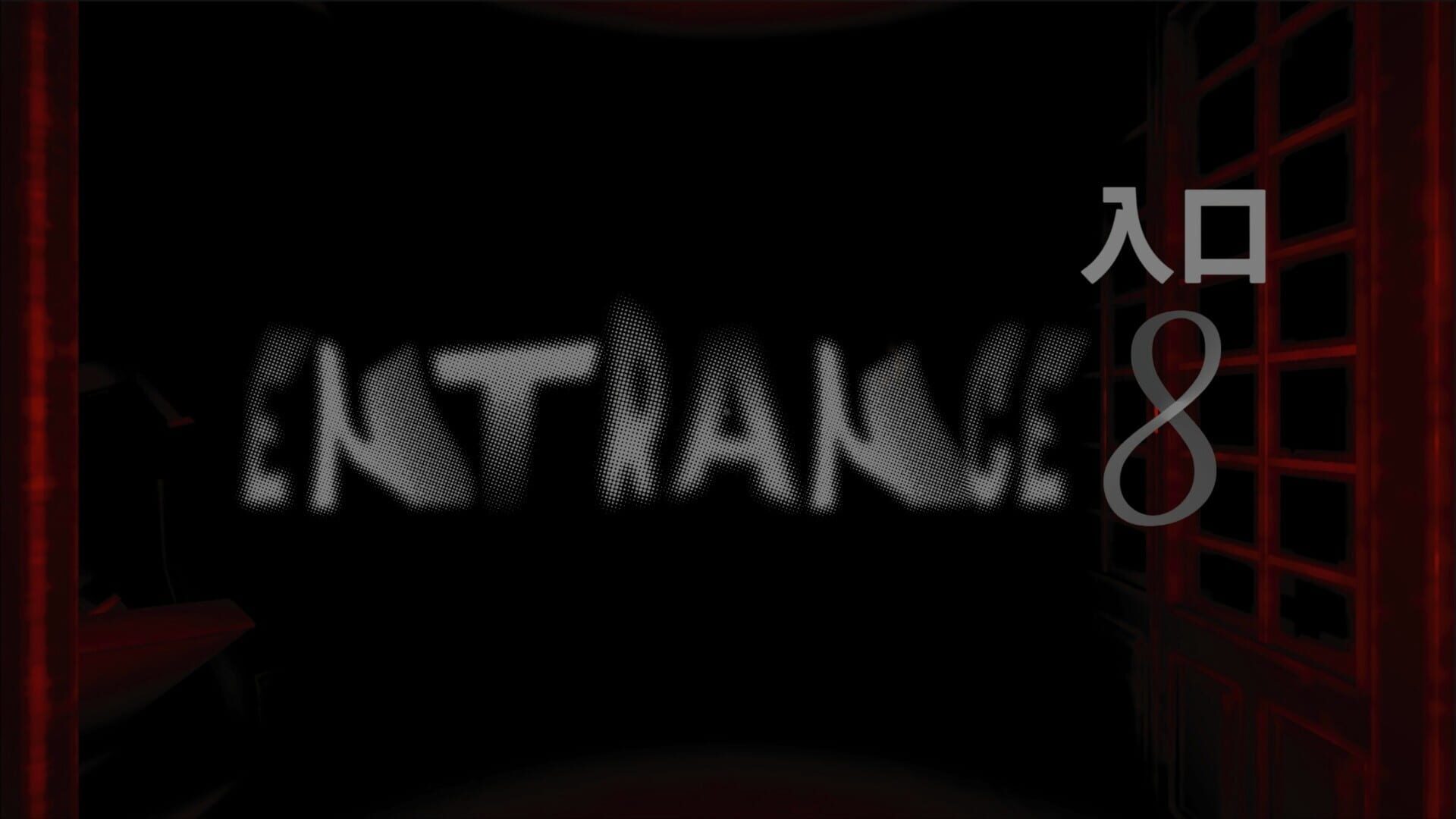 Artwork for Entrance 8 Iriguchi