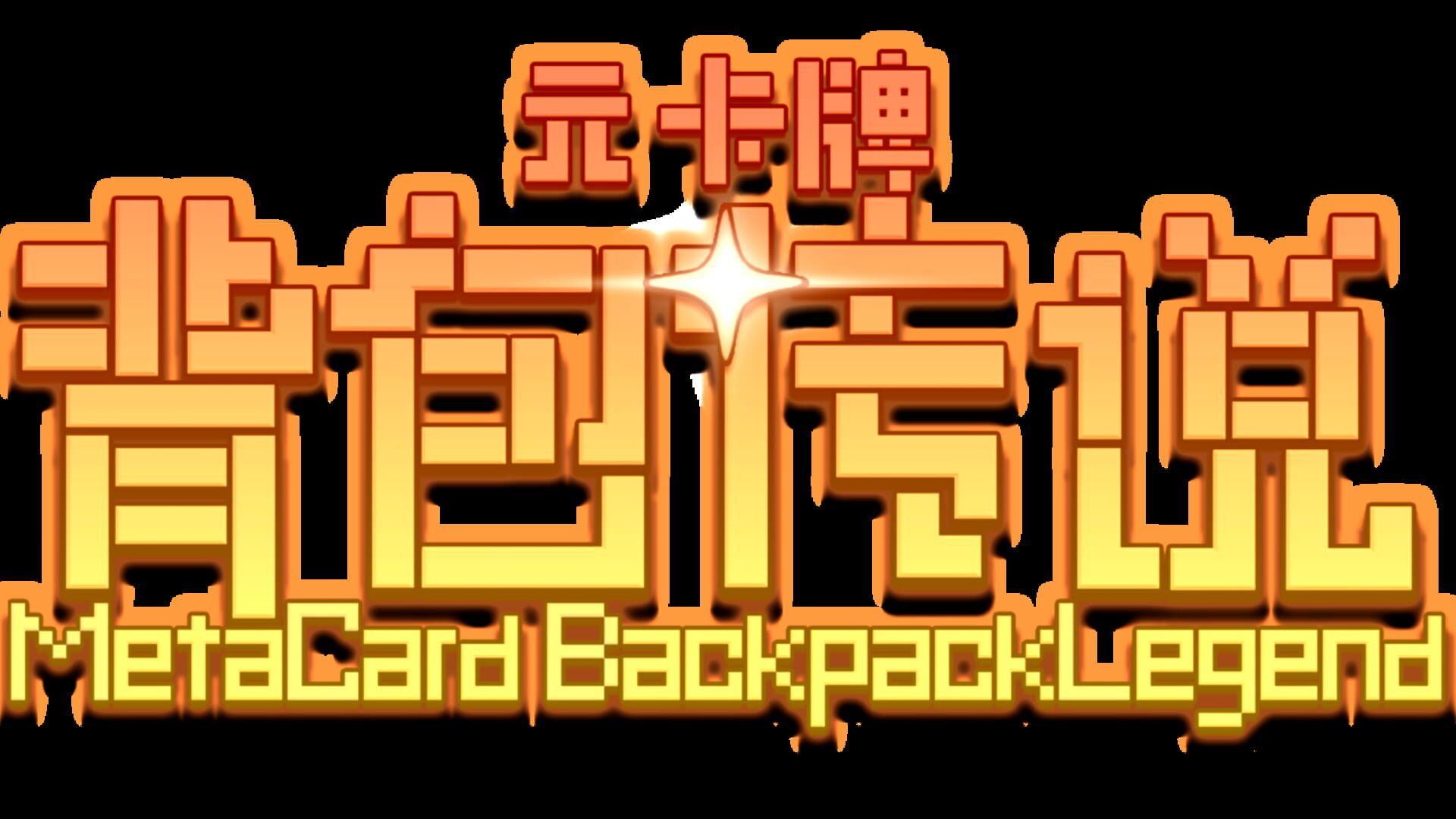 Meta Card Backpack Legend