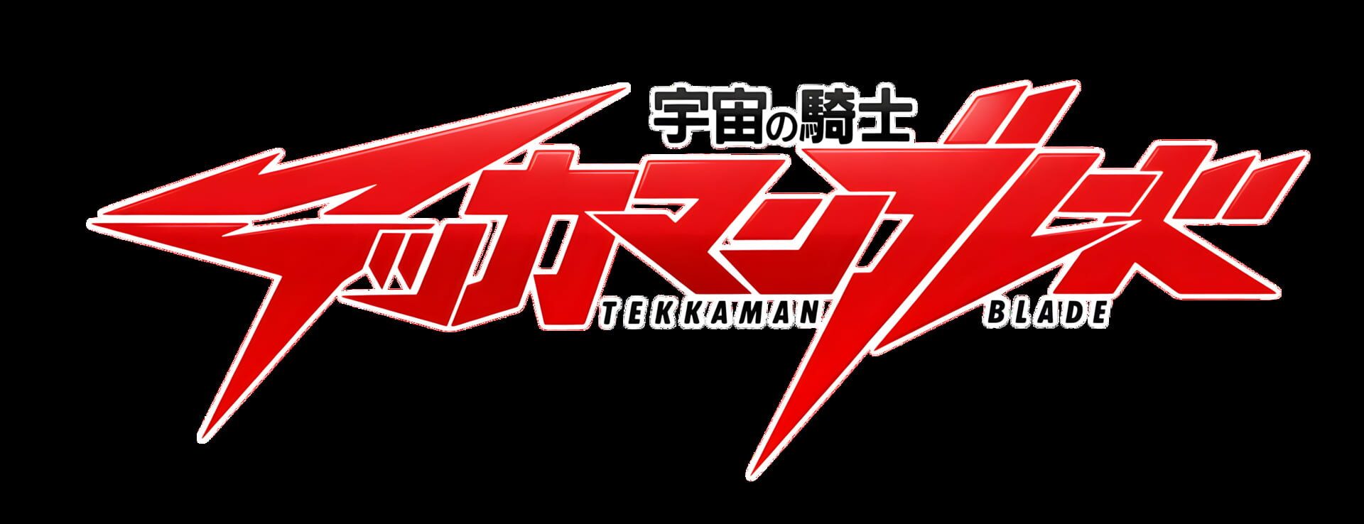 Uchuu no Kishi: Tekkaman Blade