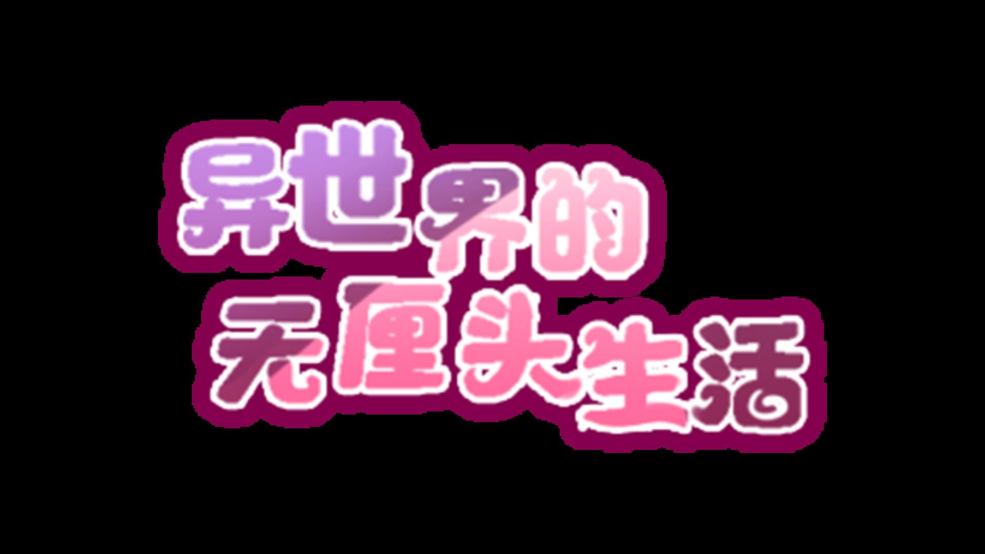 artwork 2