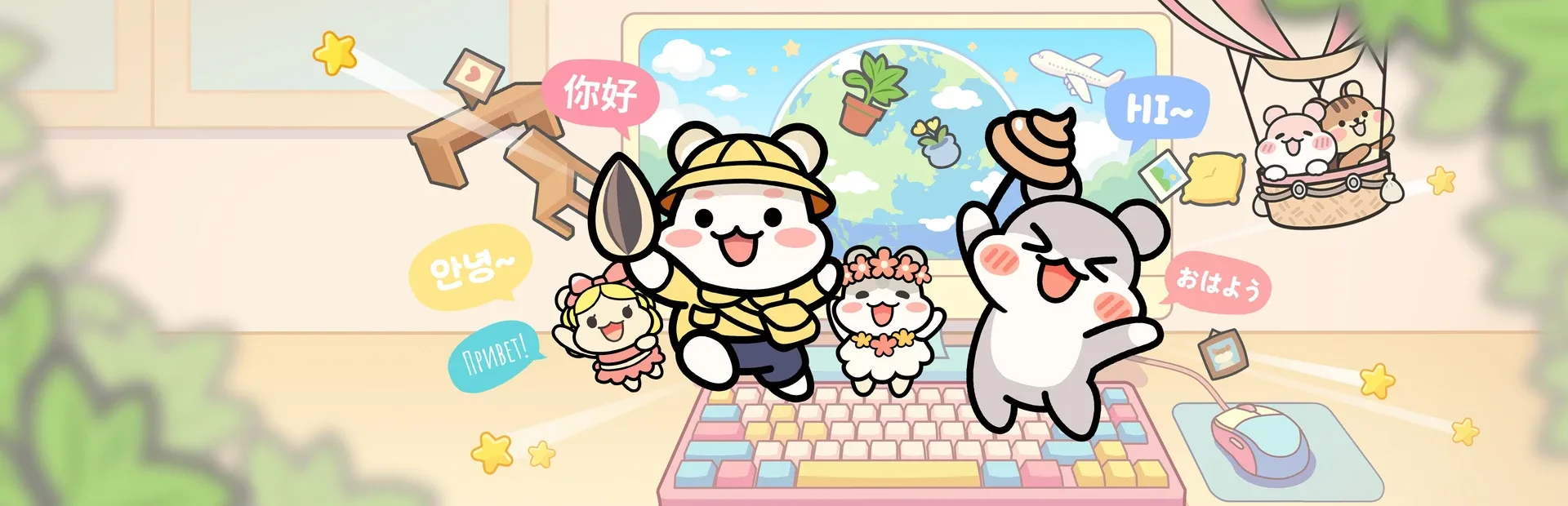 Hamster Talk