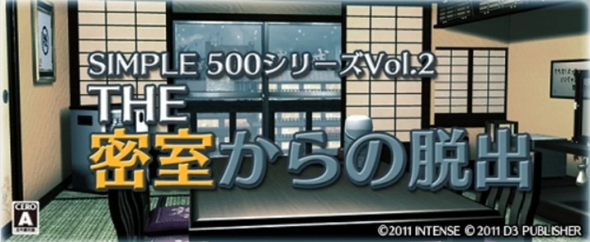 Simple 500 Series Vol. 2: The Misshitsu Kara no Dasshutsu