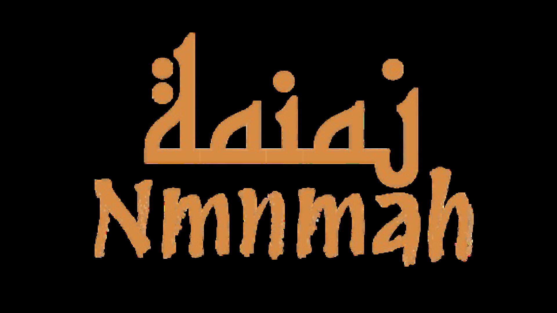 Nmnmah screenshot