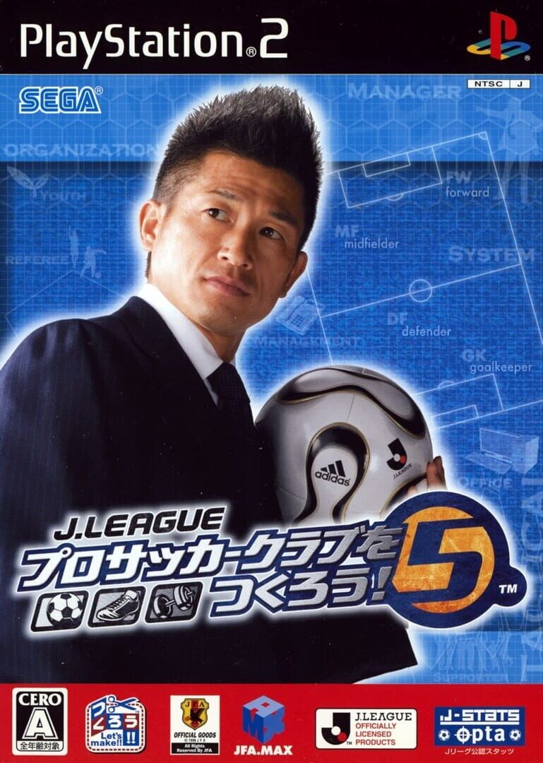 J.League Pro Soccer Club wo Tsukurou! 5