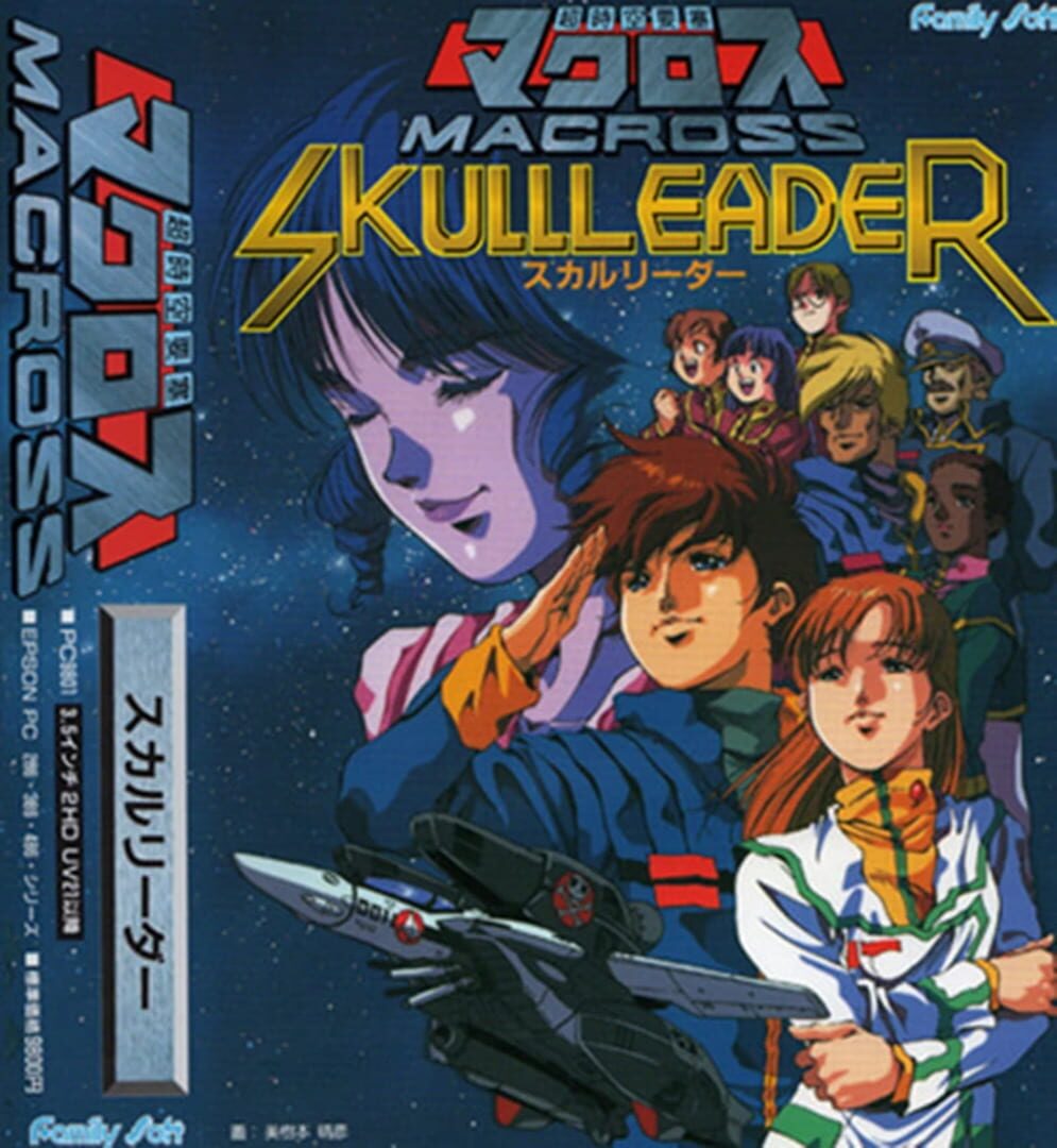 Choujikuu Yousai Macross: Skull Leader