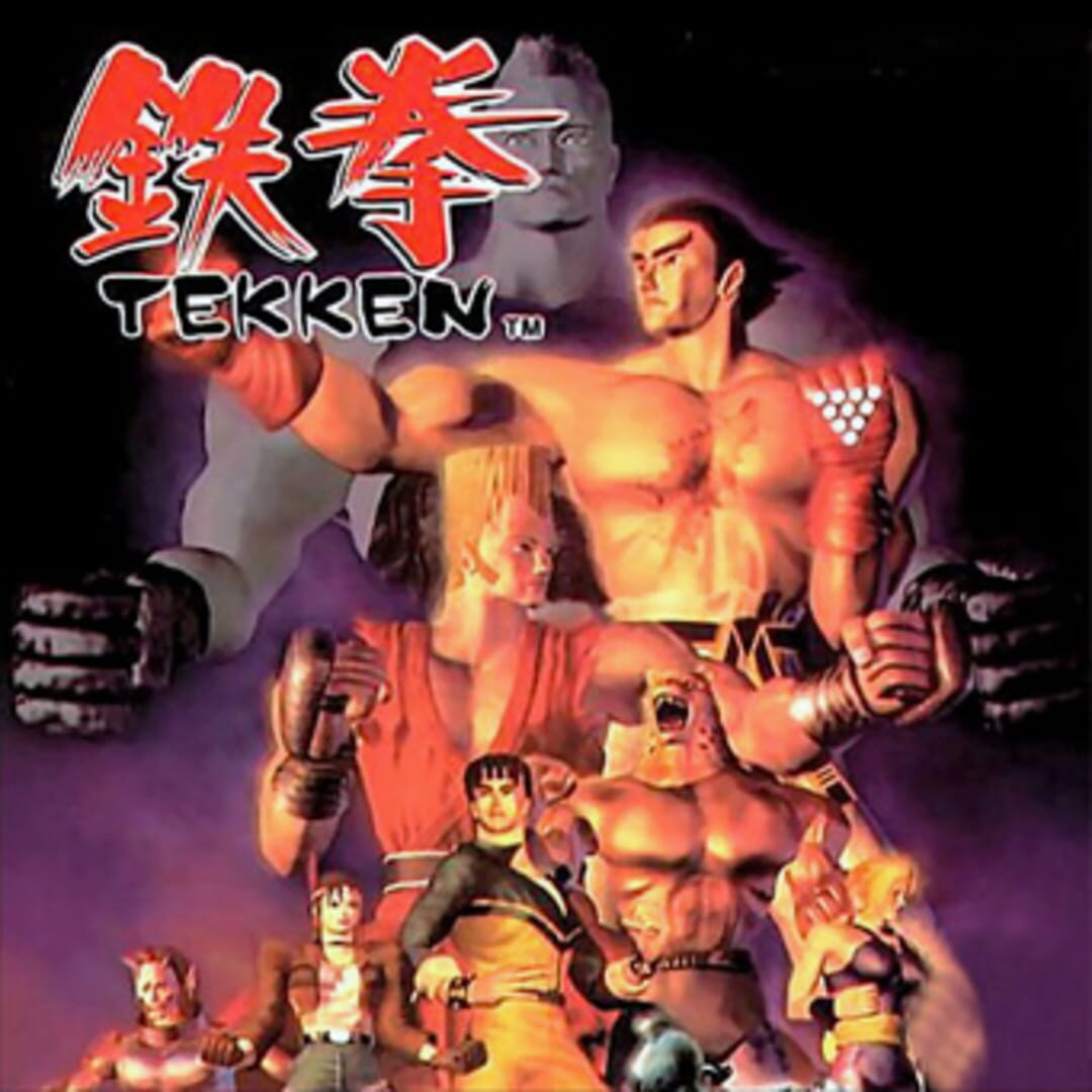 Tekken
