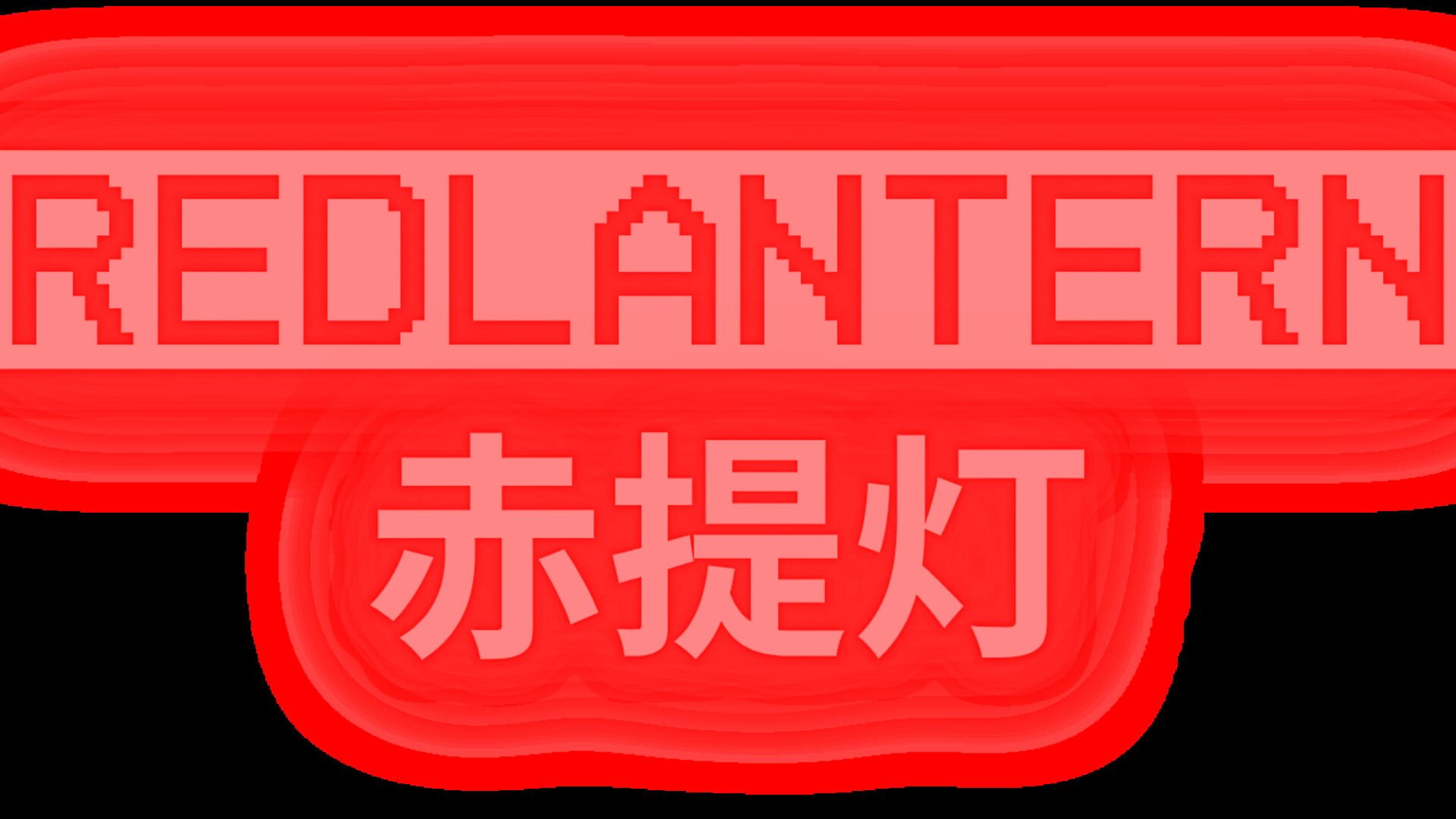 artwork 2