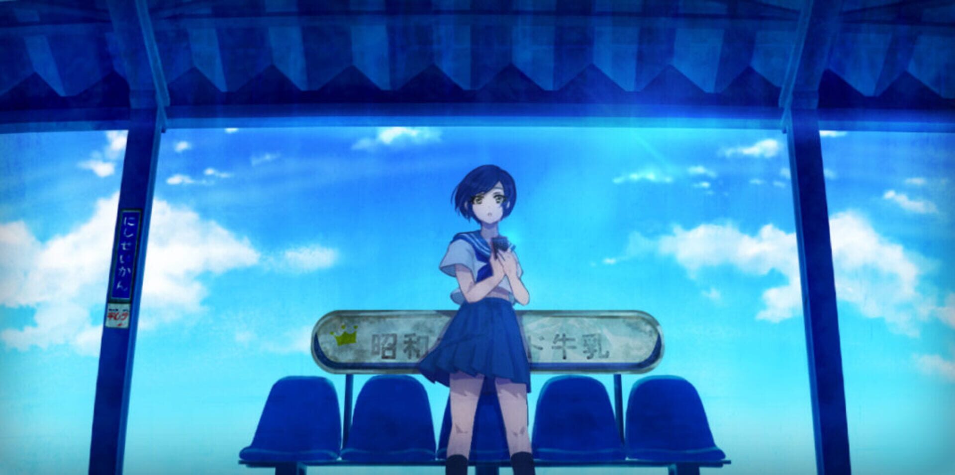 Nazo to Kioku no Labyrinth: Somewhere, elsewhere screenshot