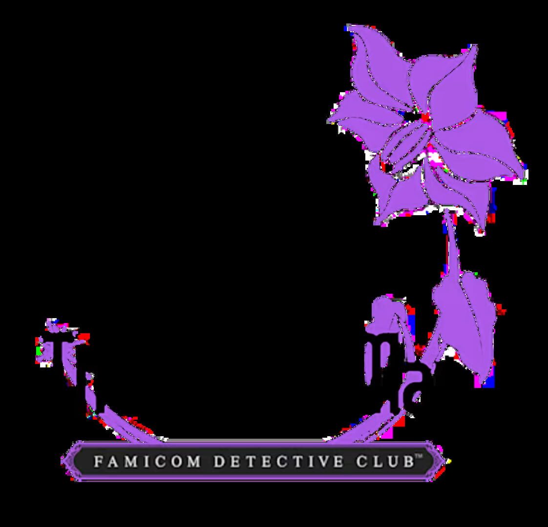 Emio: The Smiling Man - Famicom Detective Club artwork