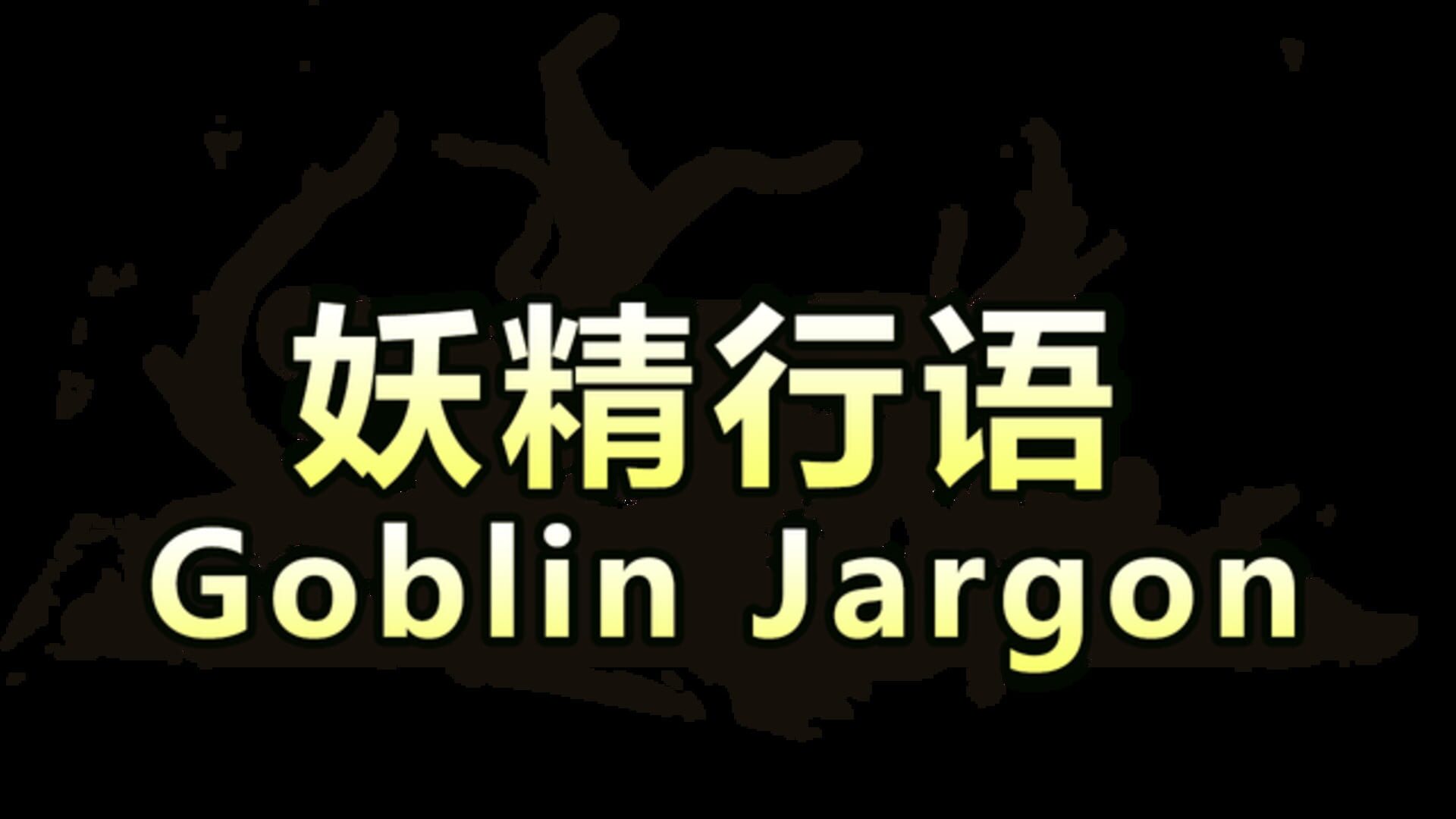 artwork 2