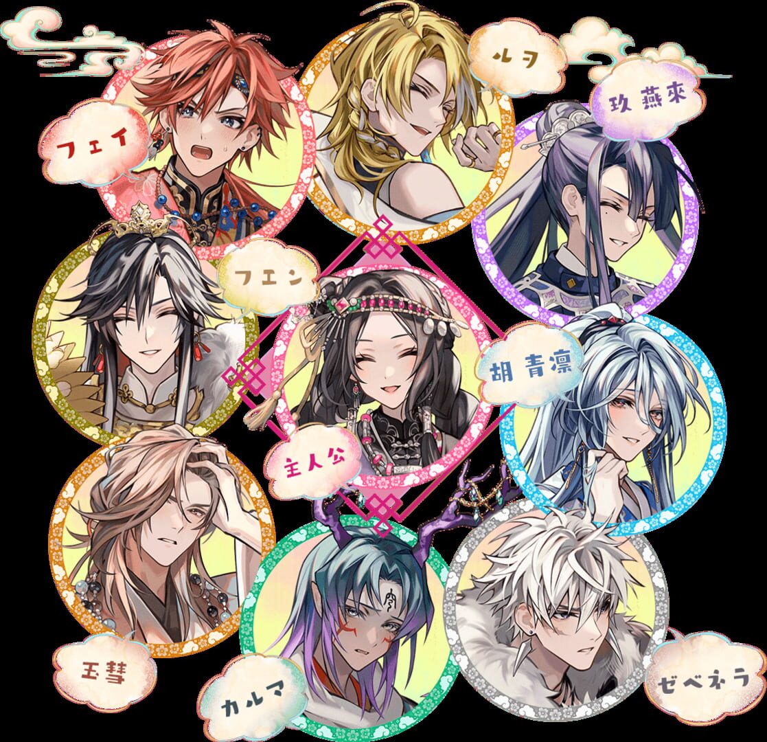 Matsurika no Kei: Tenmei Kashokuden artwork