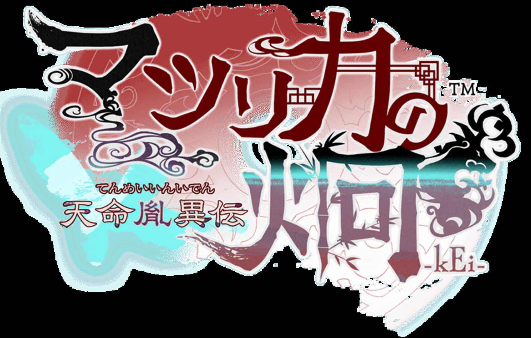 Matsurika no Kei: Tenmeiin Iden