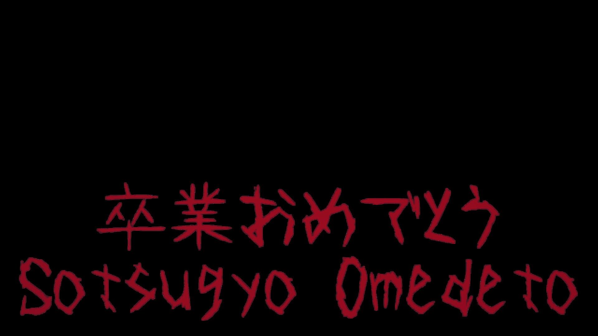 Sotsugyo Omedeto