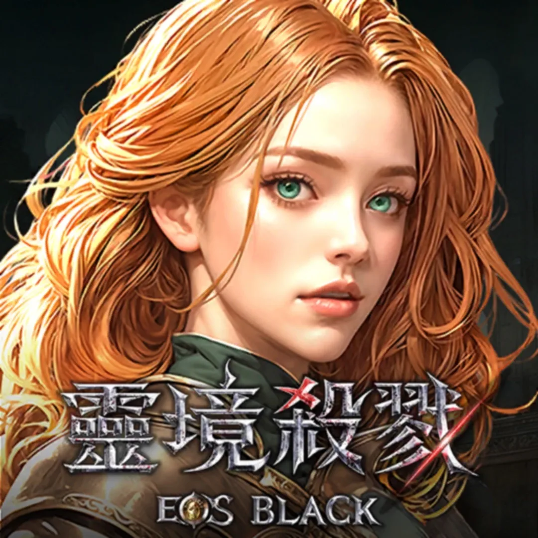 EOS Black
