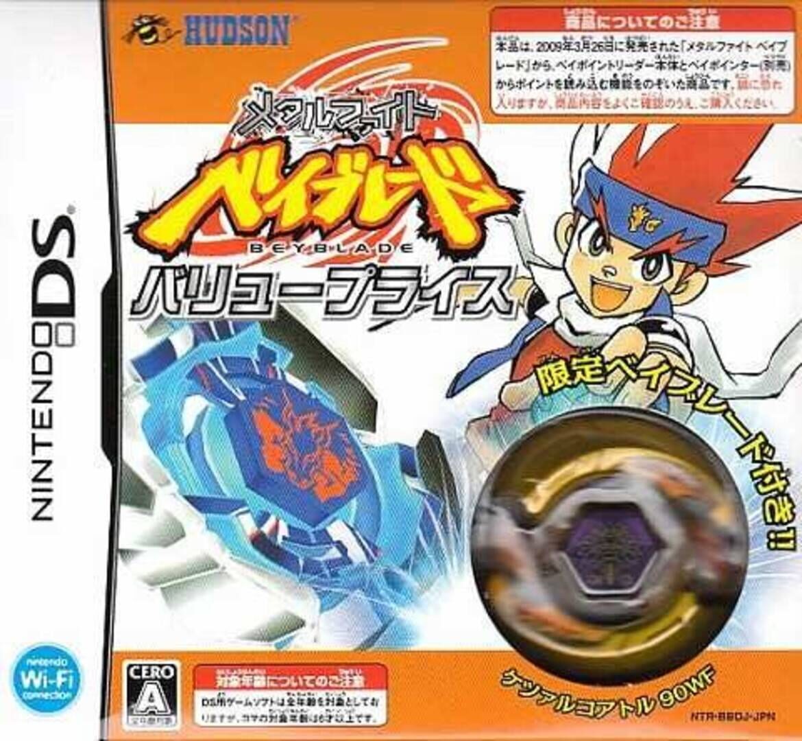 Metal Fight Beyblade DS