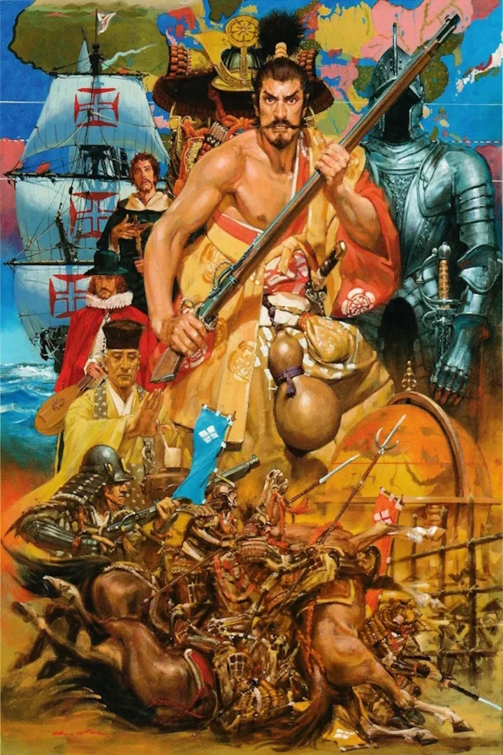 Nobunaga's Ambition: Bushou Fuunroku