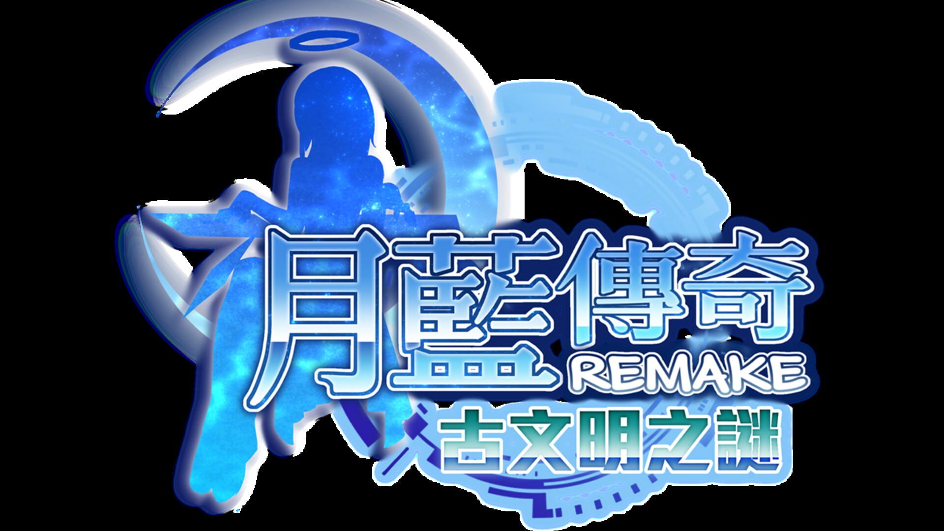 Moon Blue Legend Remake