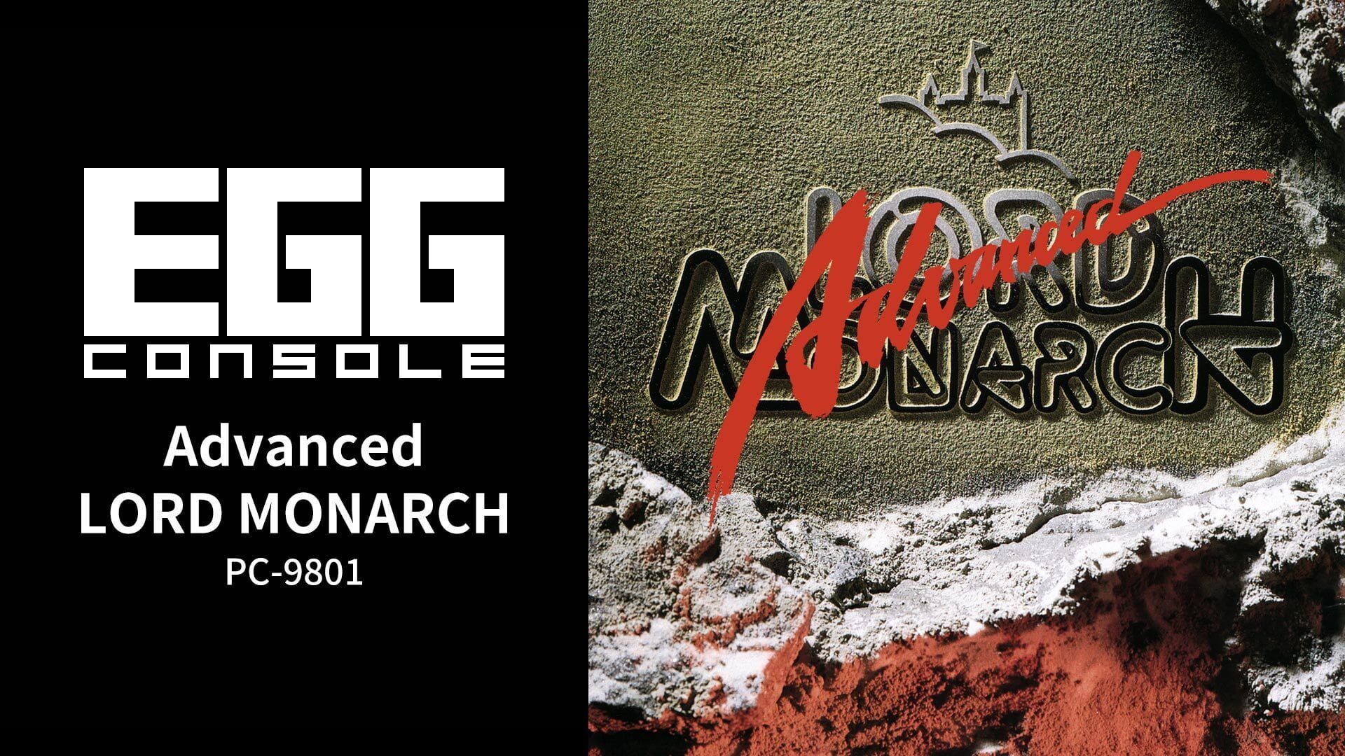 Artwork for Eggconsole Advanced Lord Monarch PC-9801
