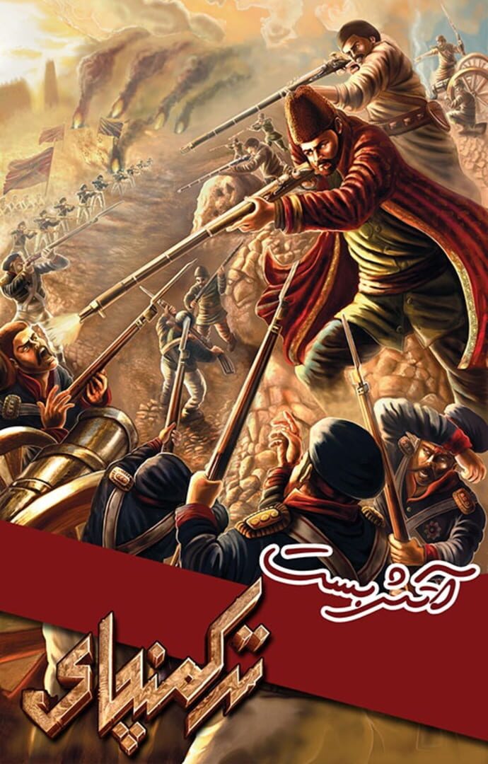 artwork 2
