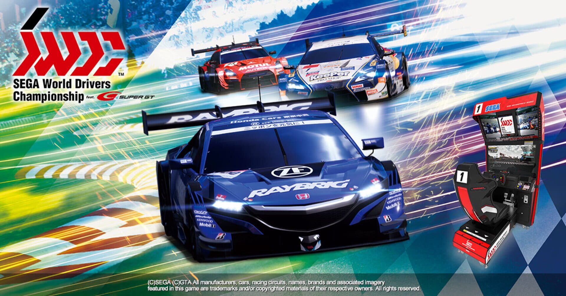 Sega World Drivers Championship