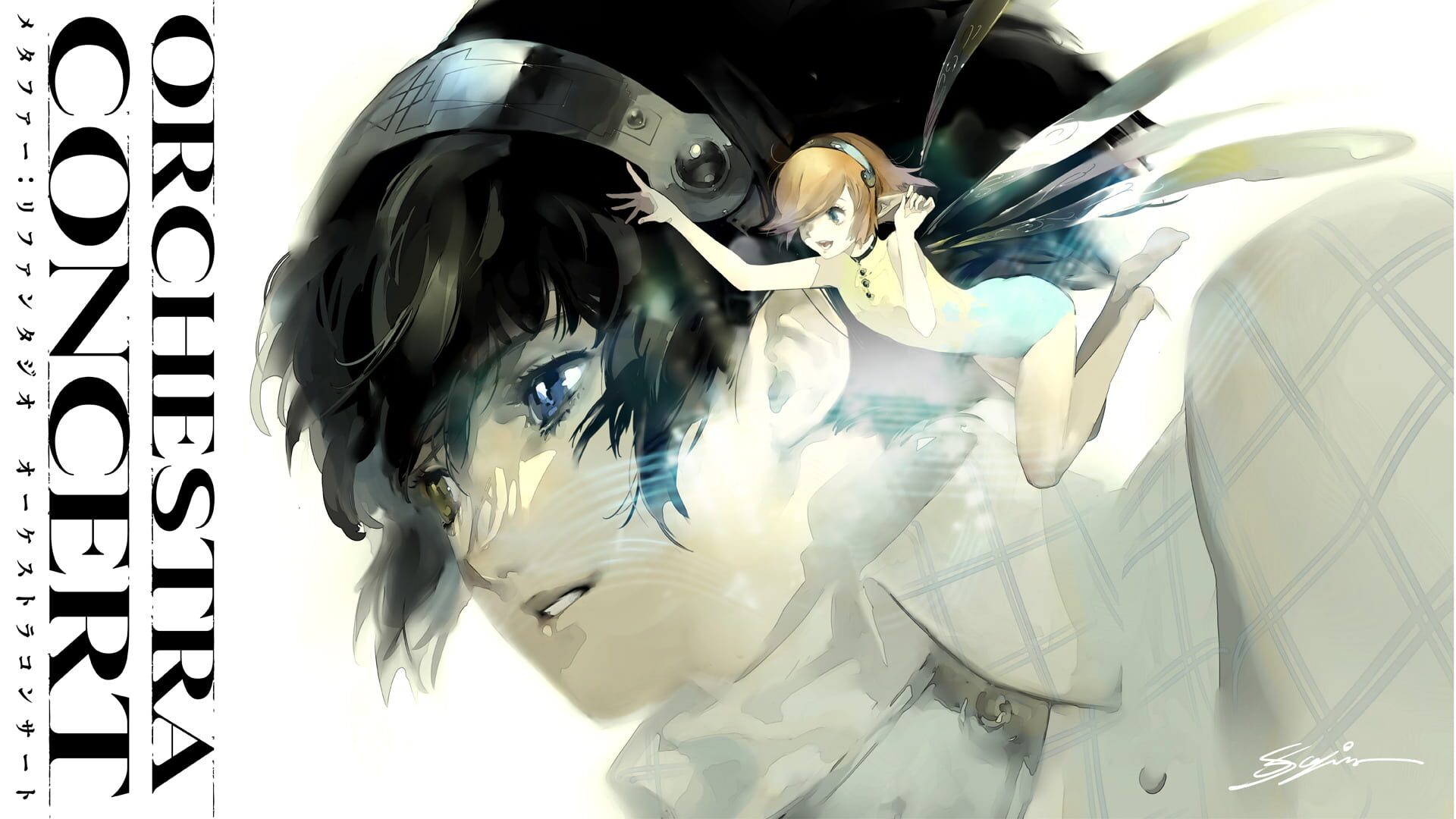 Metaphor: ReFantazio artwork