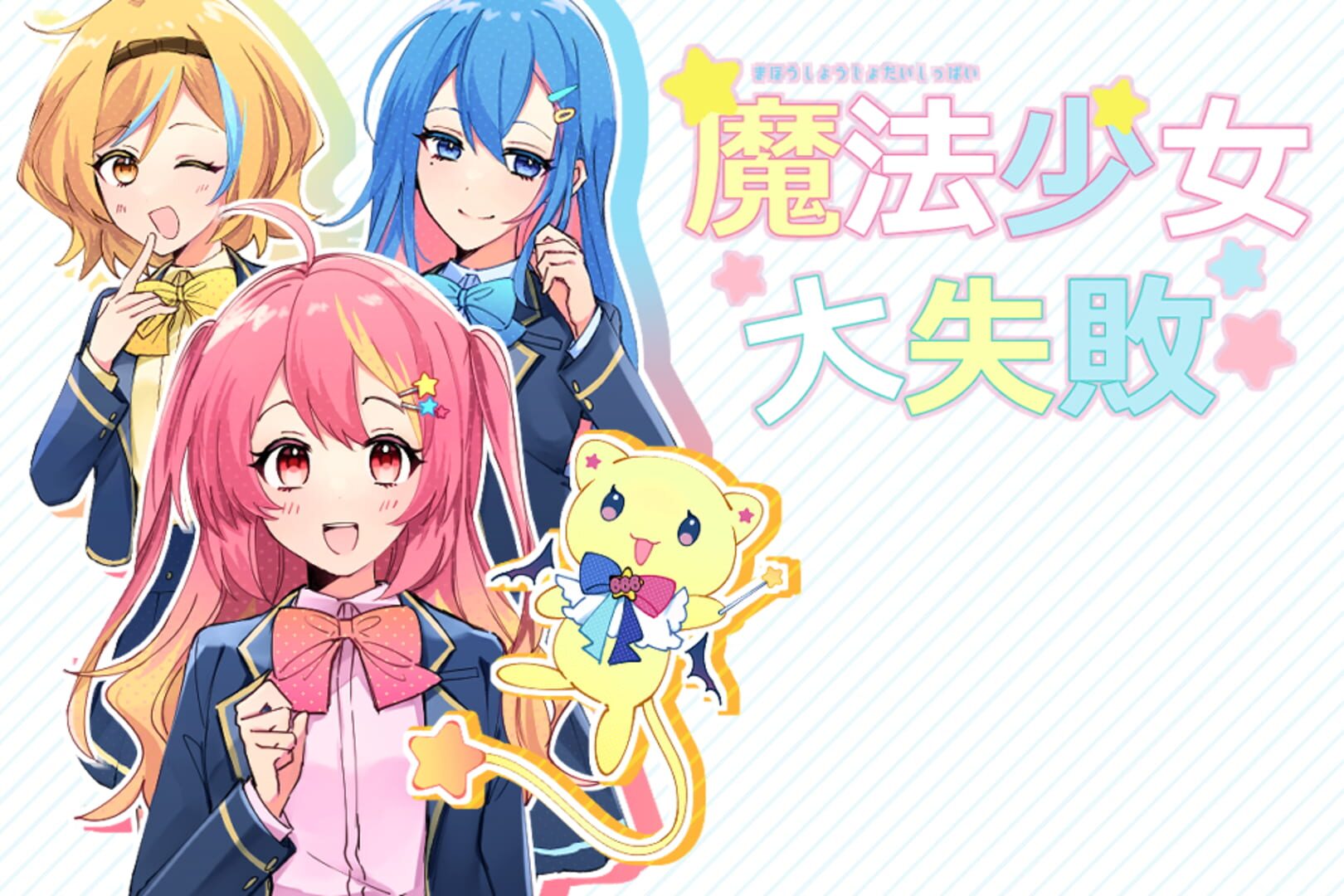 Artwork for Mahou Shoujo Dai Shippai