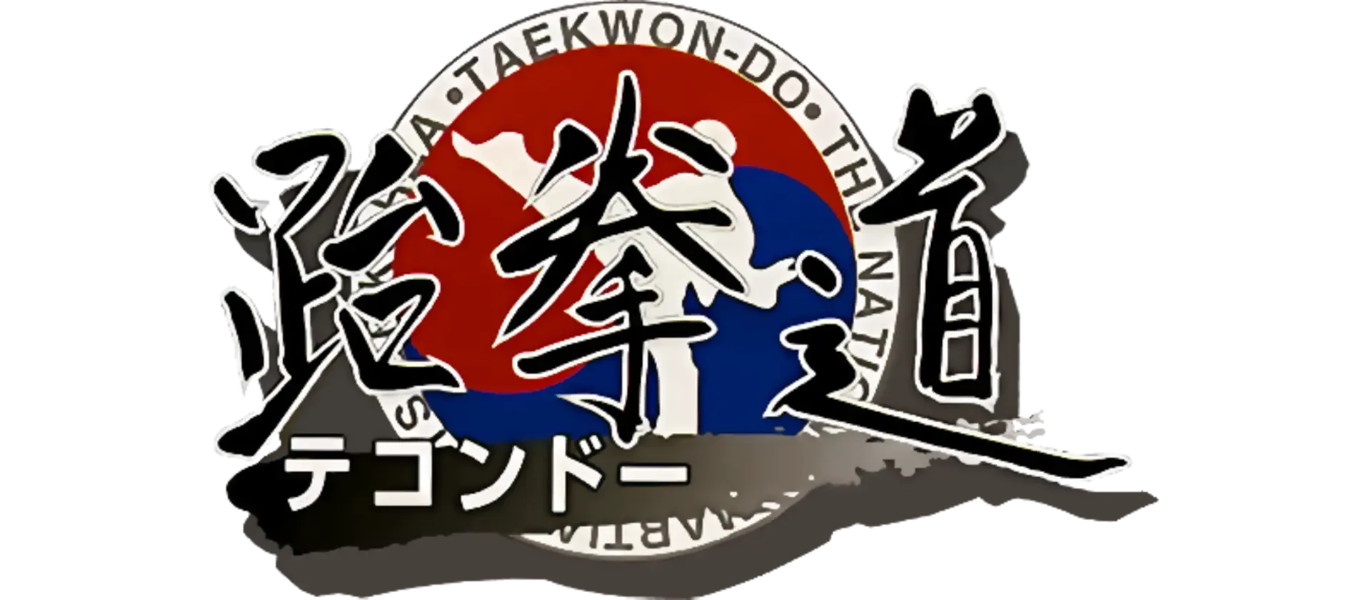 Taekwon-do