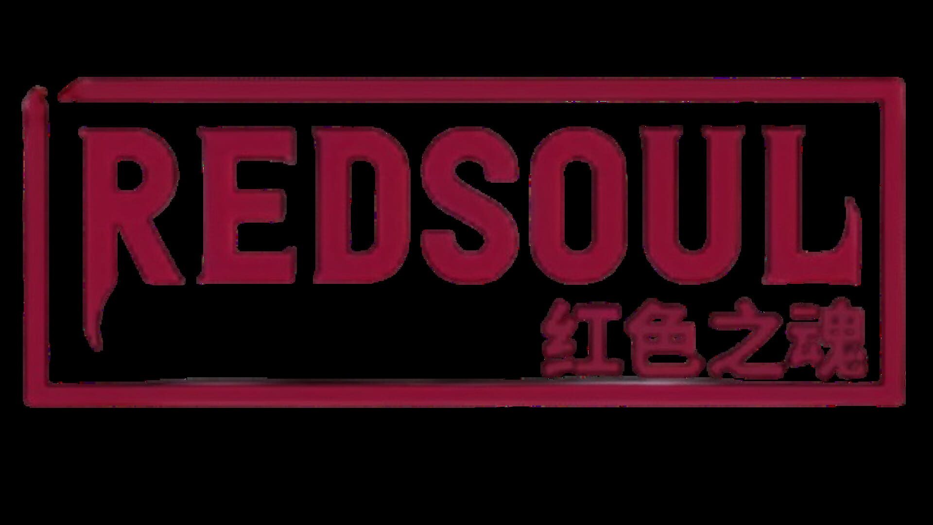 Crimson Oath artwork