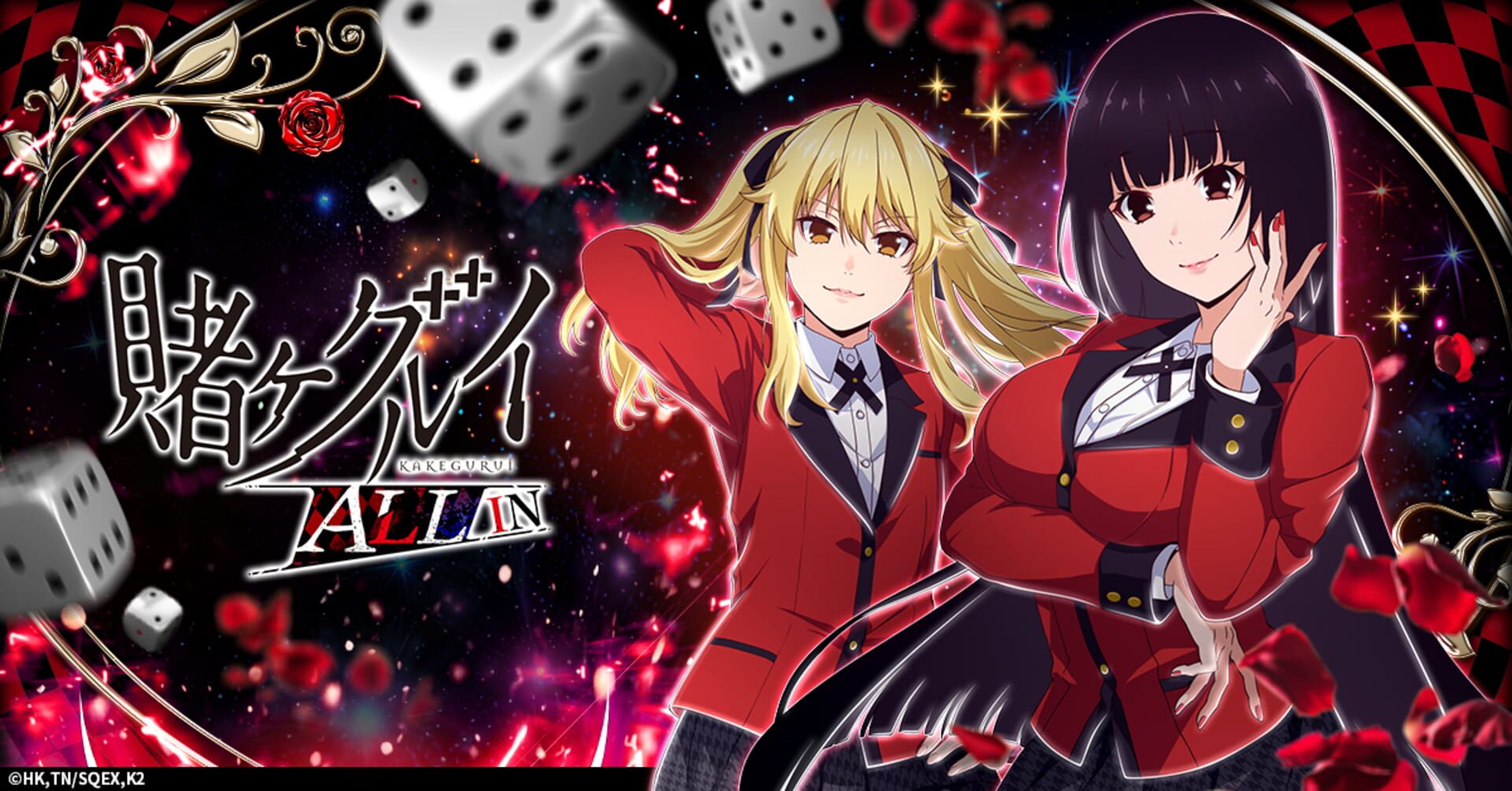 Kakegurui All In